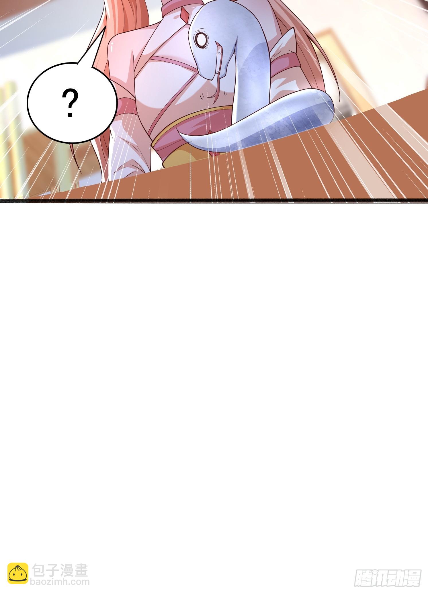 道友你劇本真好看 - 14 不乾淨了 - 5