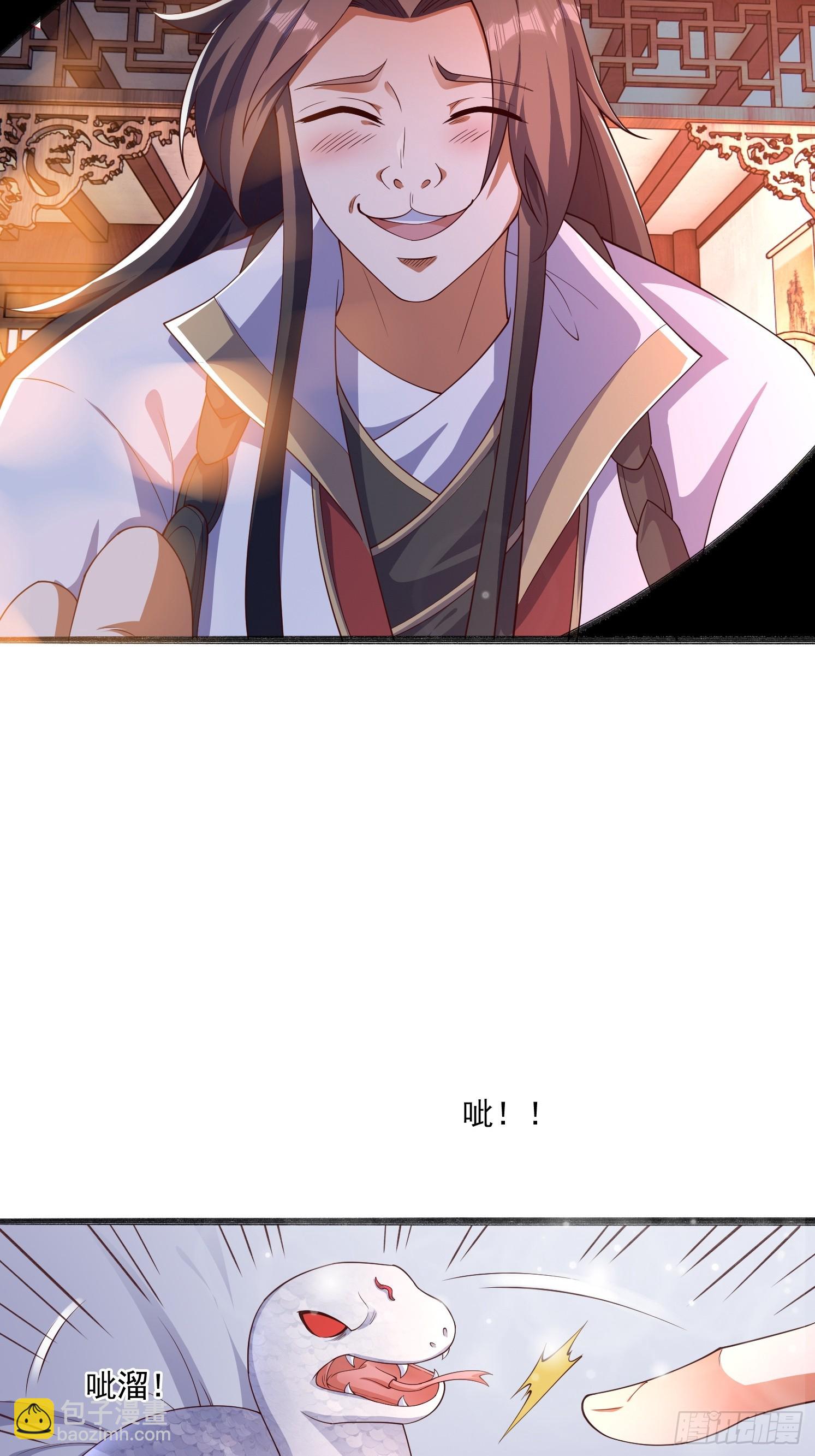 道友你劇本真好看 - 14 不乾淨了 - 6