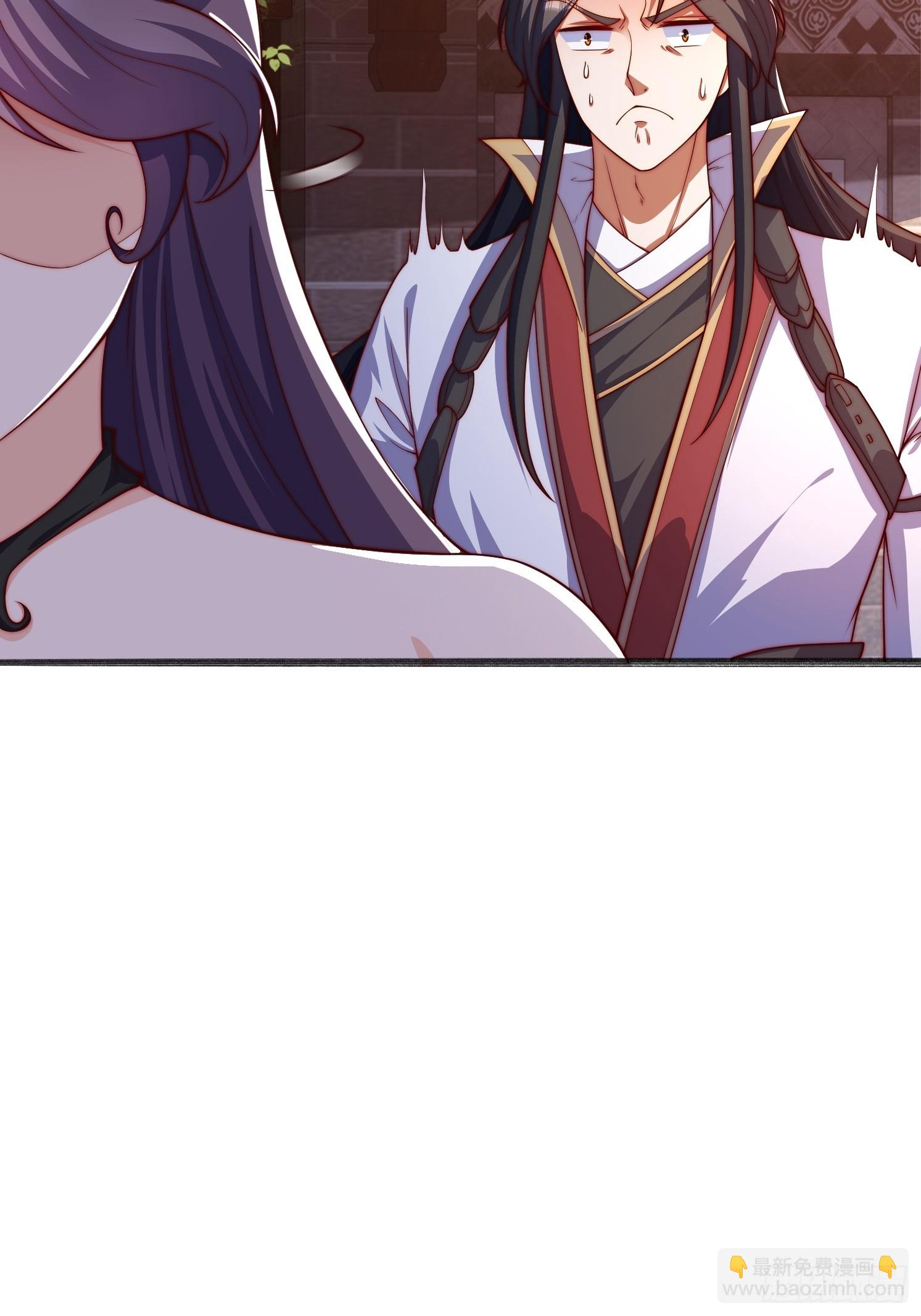 道友你劇本真好看 - 16 墨月(1/2) - 3