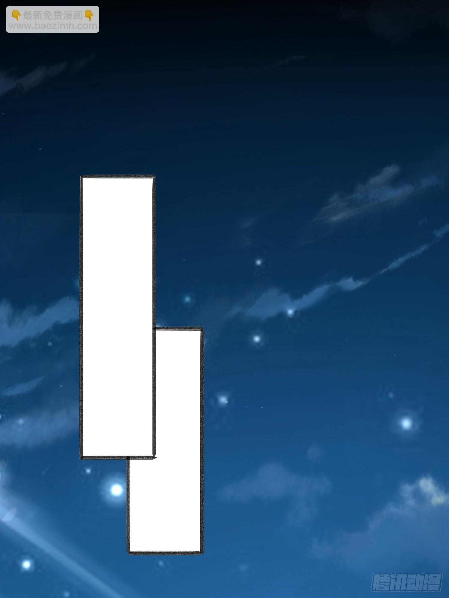 道友你劇本真好看 - 16 墨月(1/2) - 8