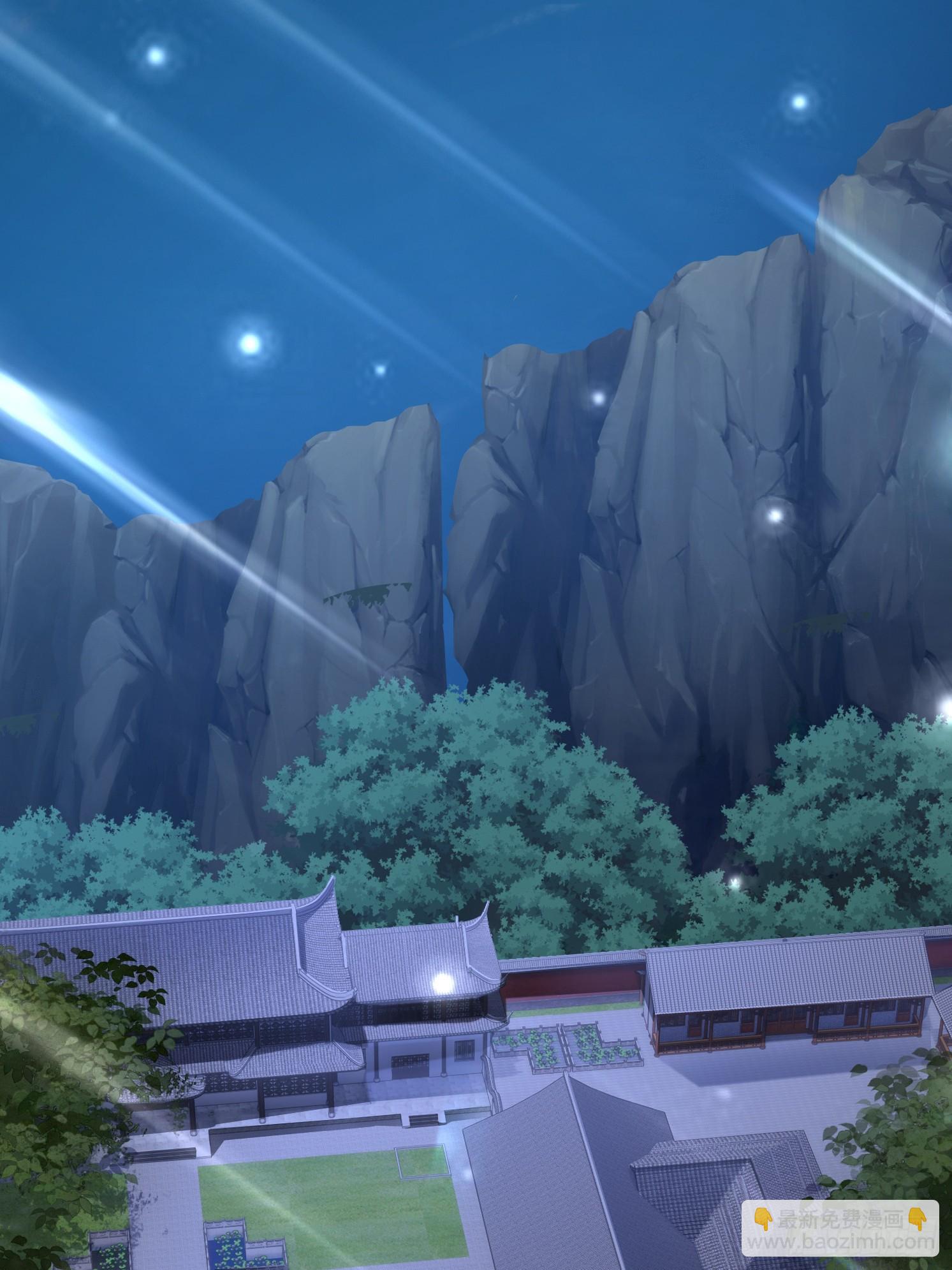 道友你劇本真好看 - 16 墨月(1/2) - 1