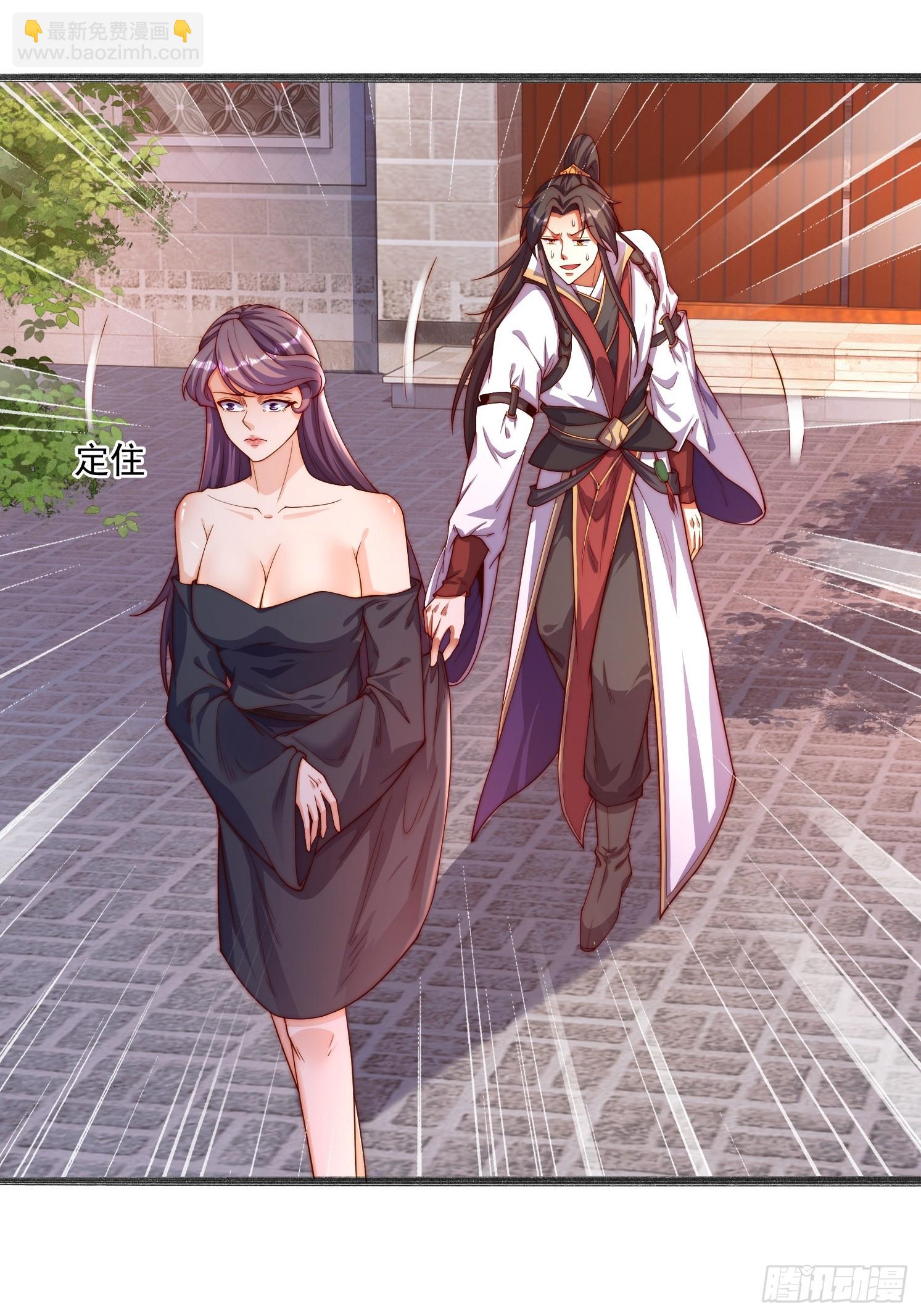 道友你劇本真好看 - 16 墨月(1/2) - 5