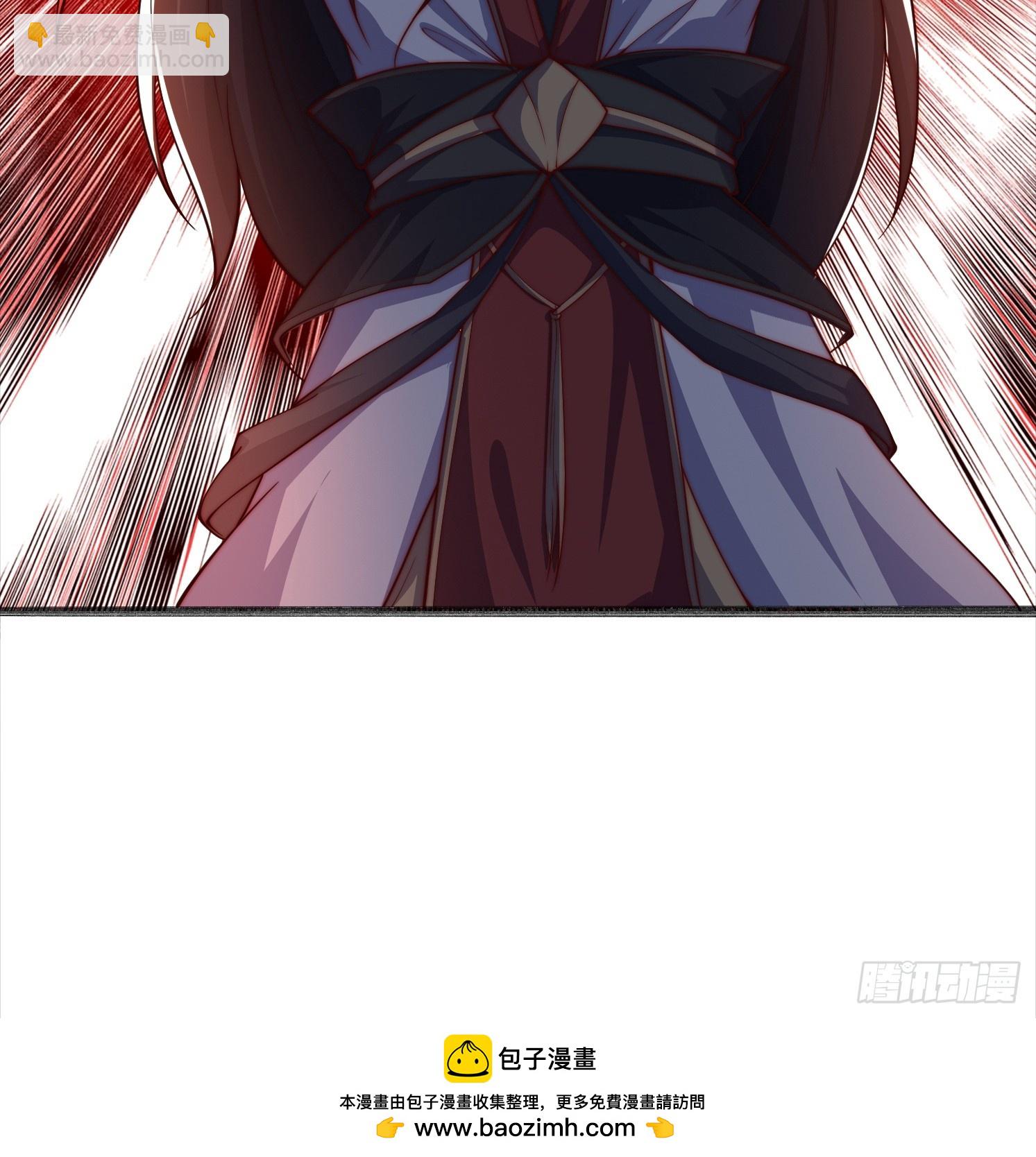 道友你劇本真好看 - 16 墨月(2/2) - 1