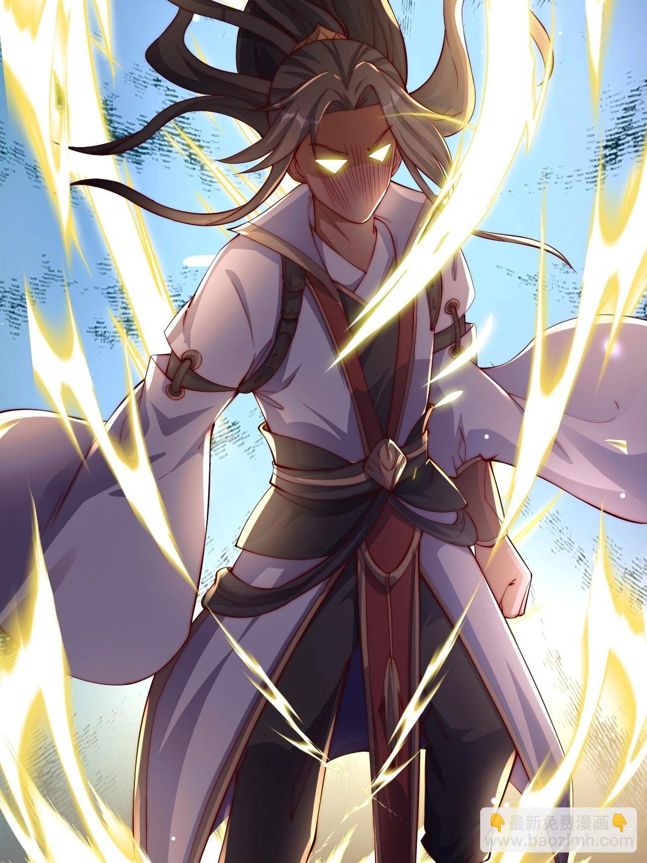 道友你劇本真好看 - 18 九尾天狐 - 5