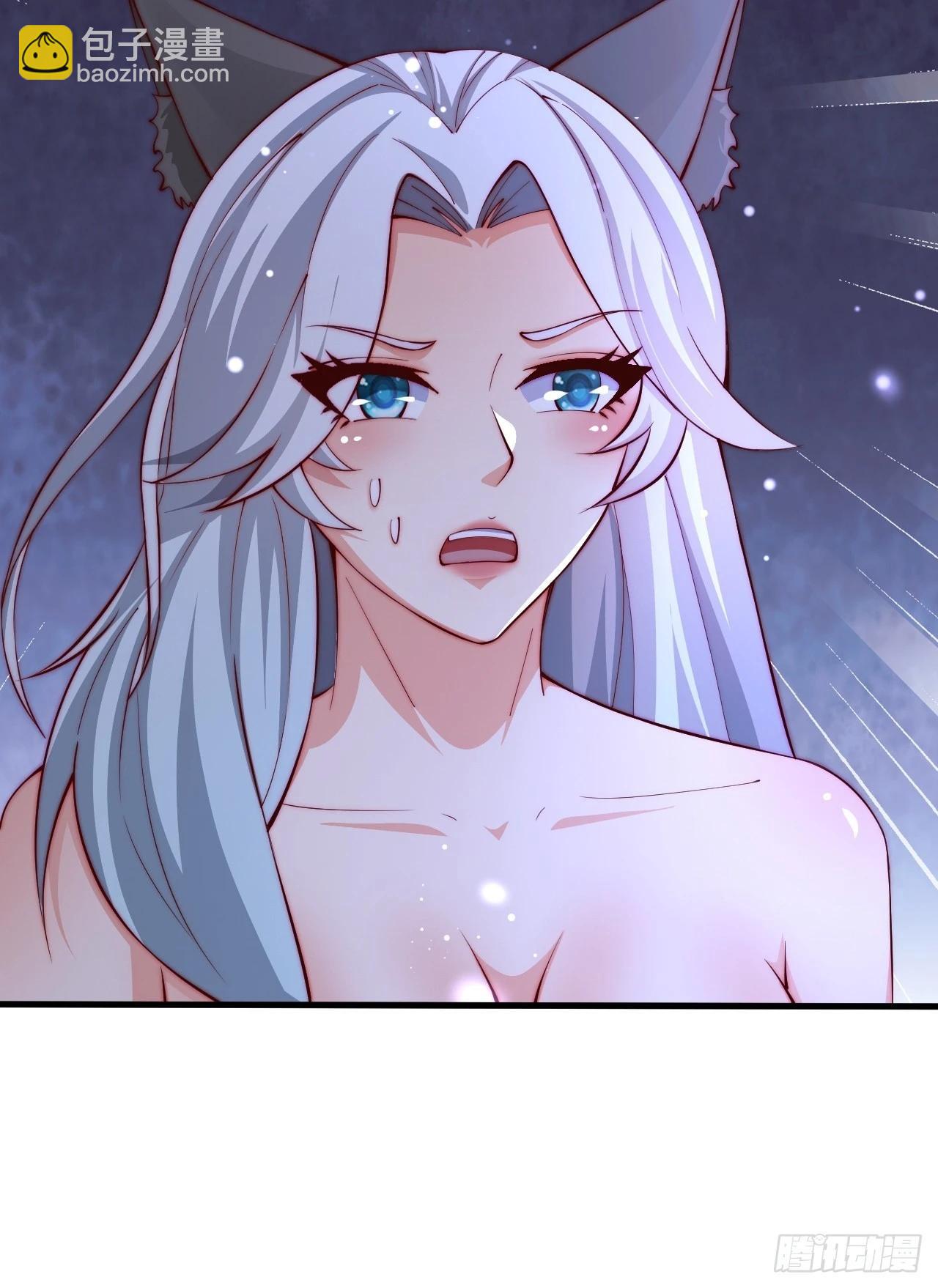 道友你劇本真好看 - 18 九尾天狐 - 2