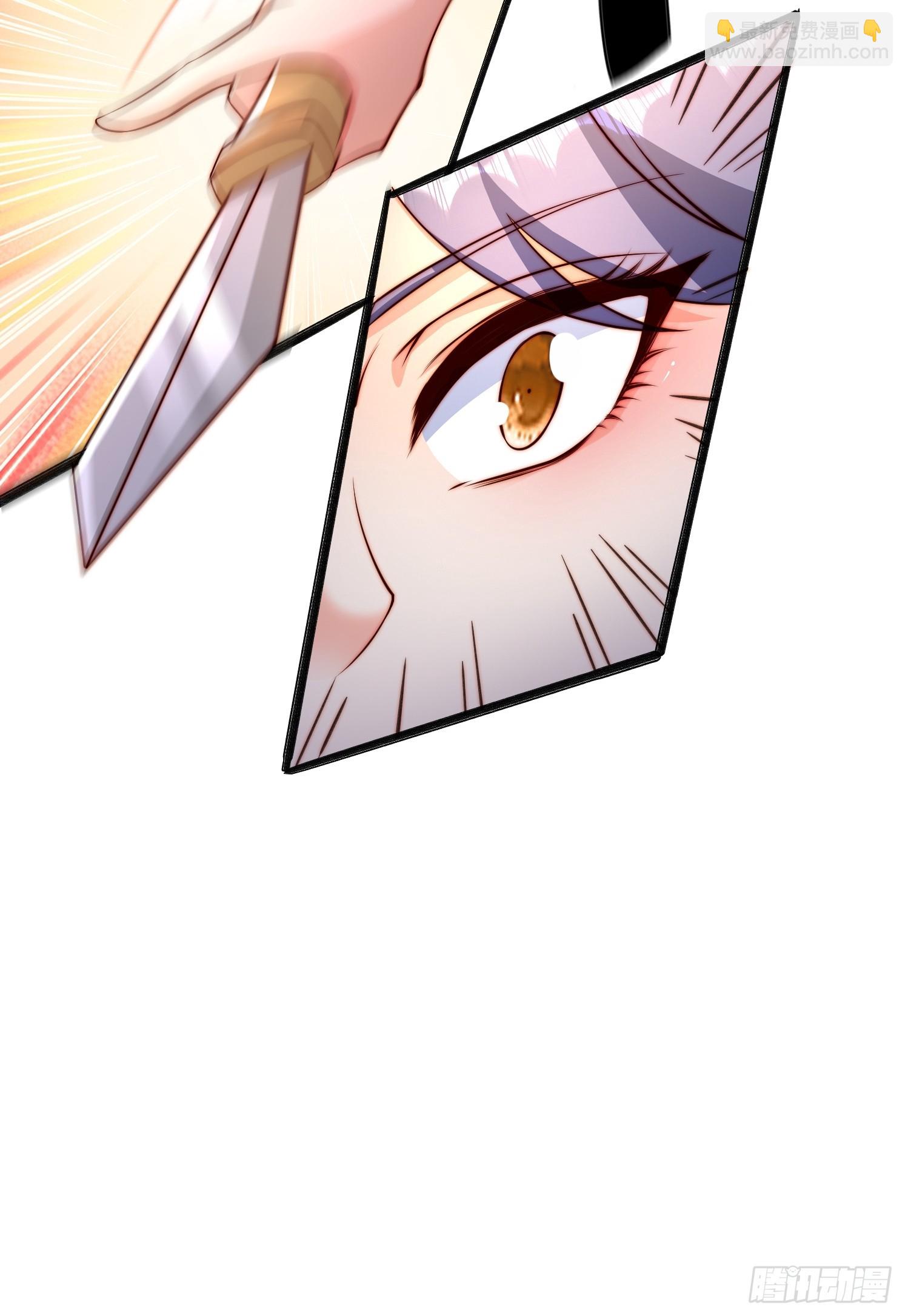 道友你劇本真好看 - 2 用繩命保護你(1/2) - 2