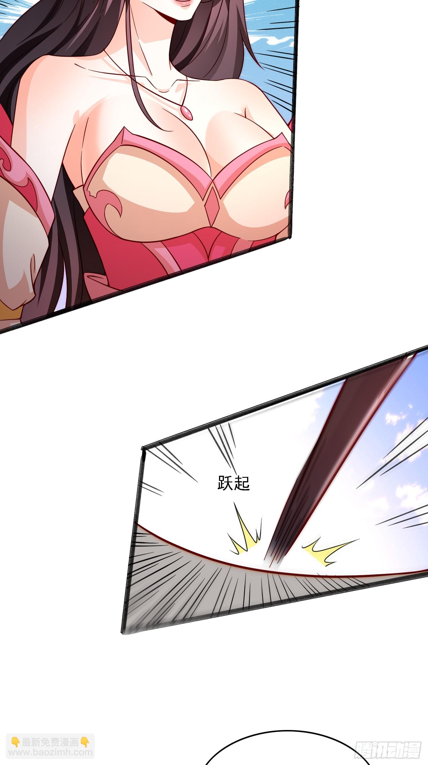 道友你劇本真好看 - 2 用繩命保護你(1/2) - 6