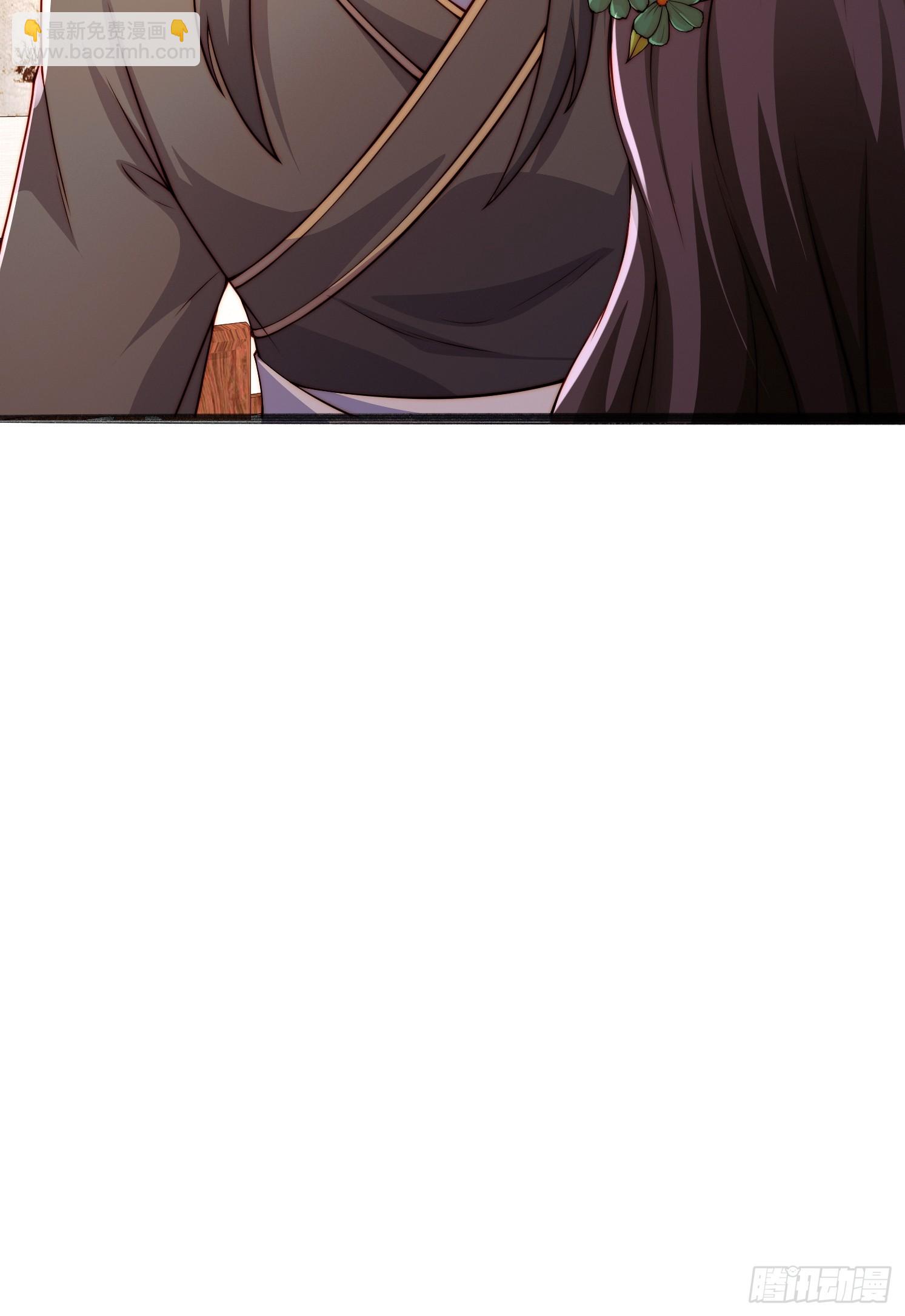 道友你劇本真好看 - 2 用繩命保護你(1/2) - 1