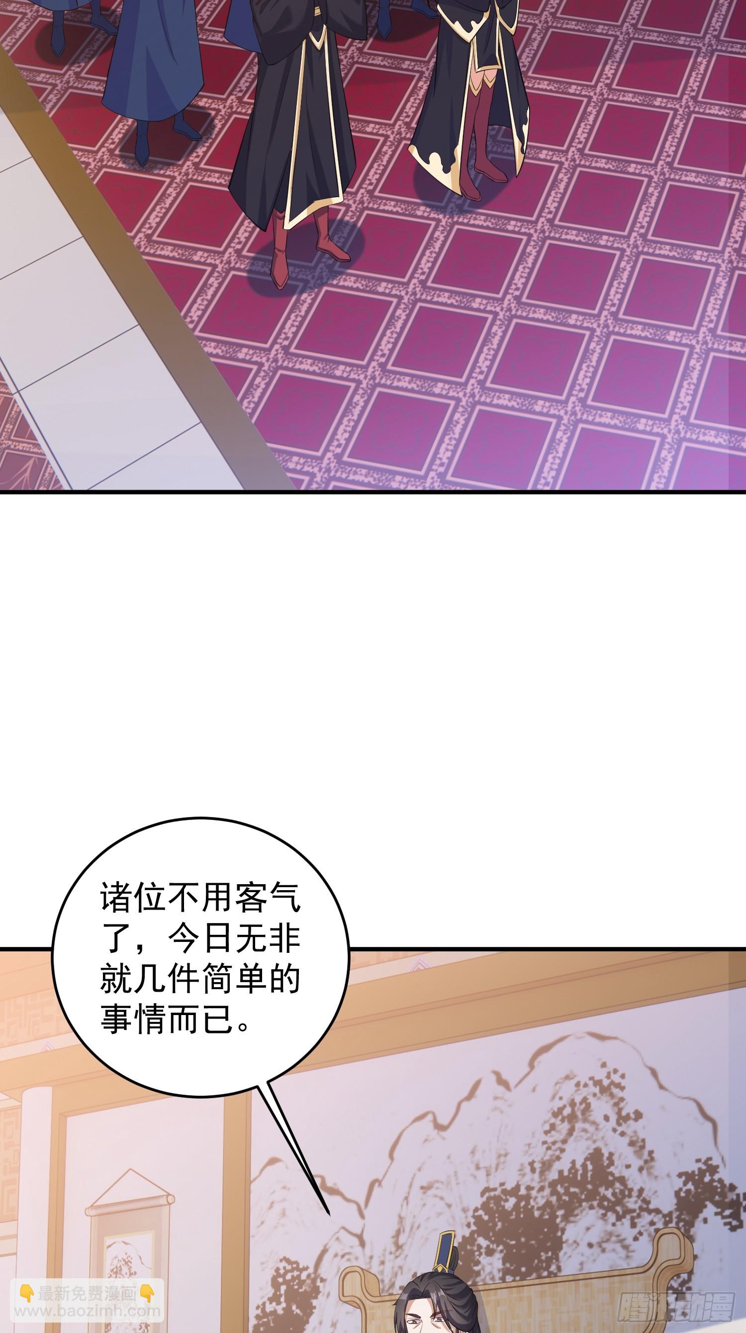 道友你劇本真好看 - 22 聖主的決定 - 6