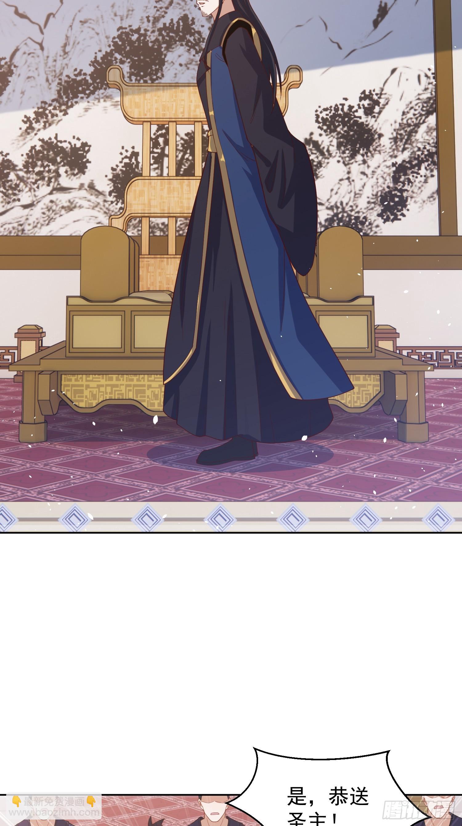 道友你劇本真好看 - 22 聖主的決定 - 7