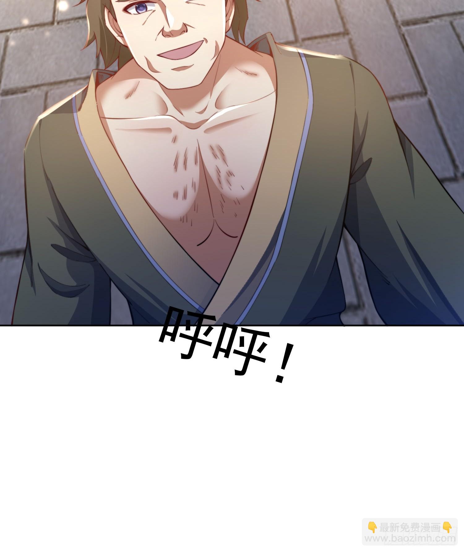 道友你劇本真好看 - 26 比武開始 - 2