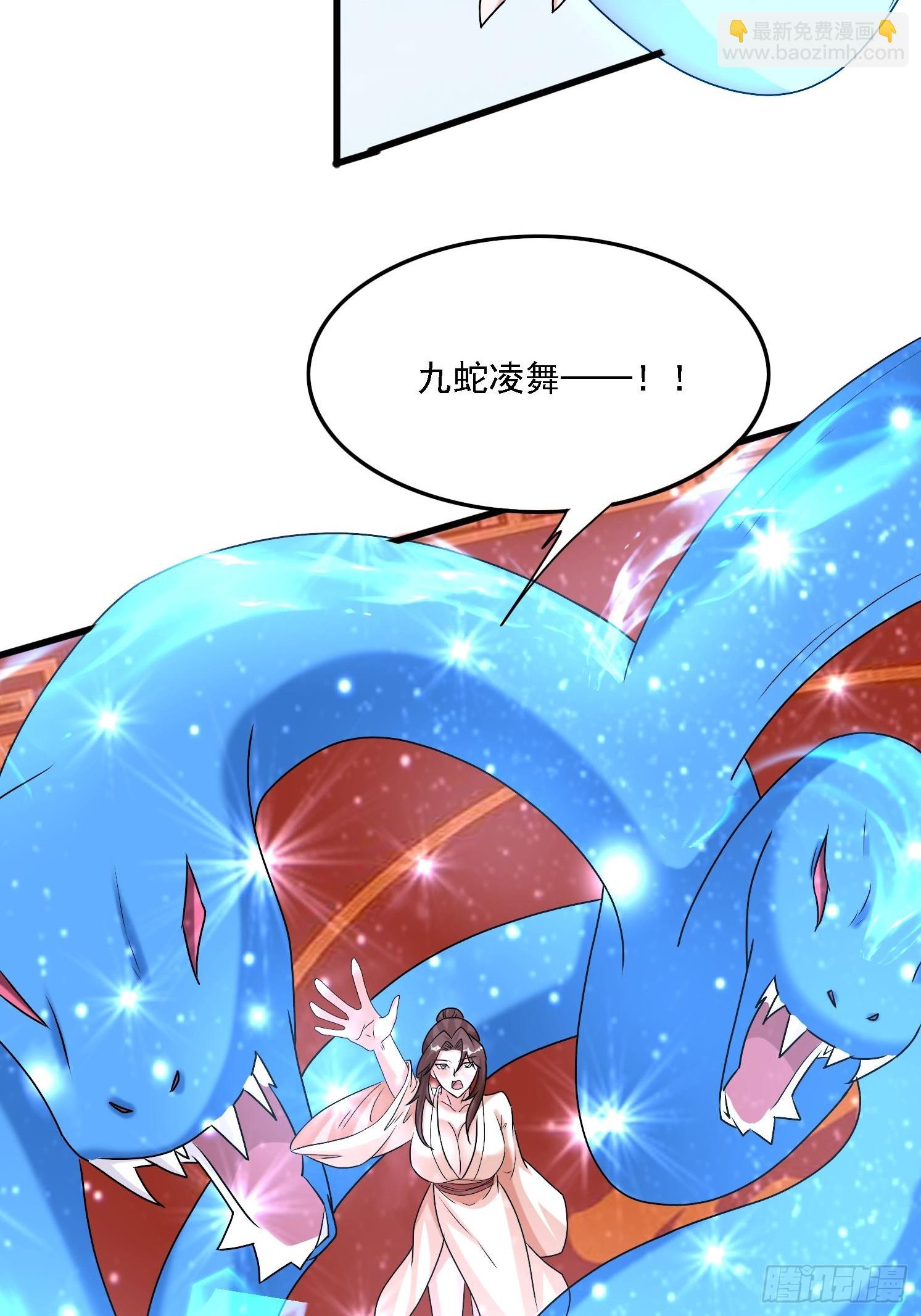 道友你劇本真好看 - 28 龍蛇大戰 - 3