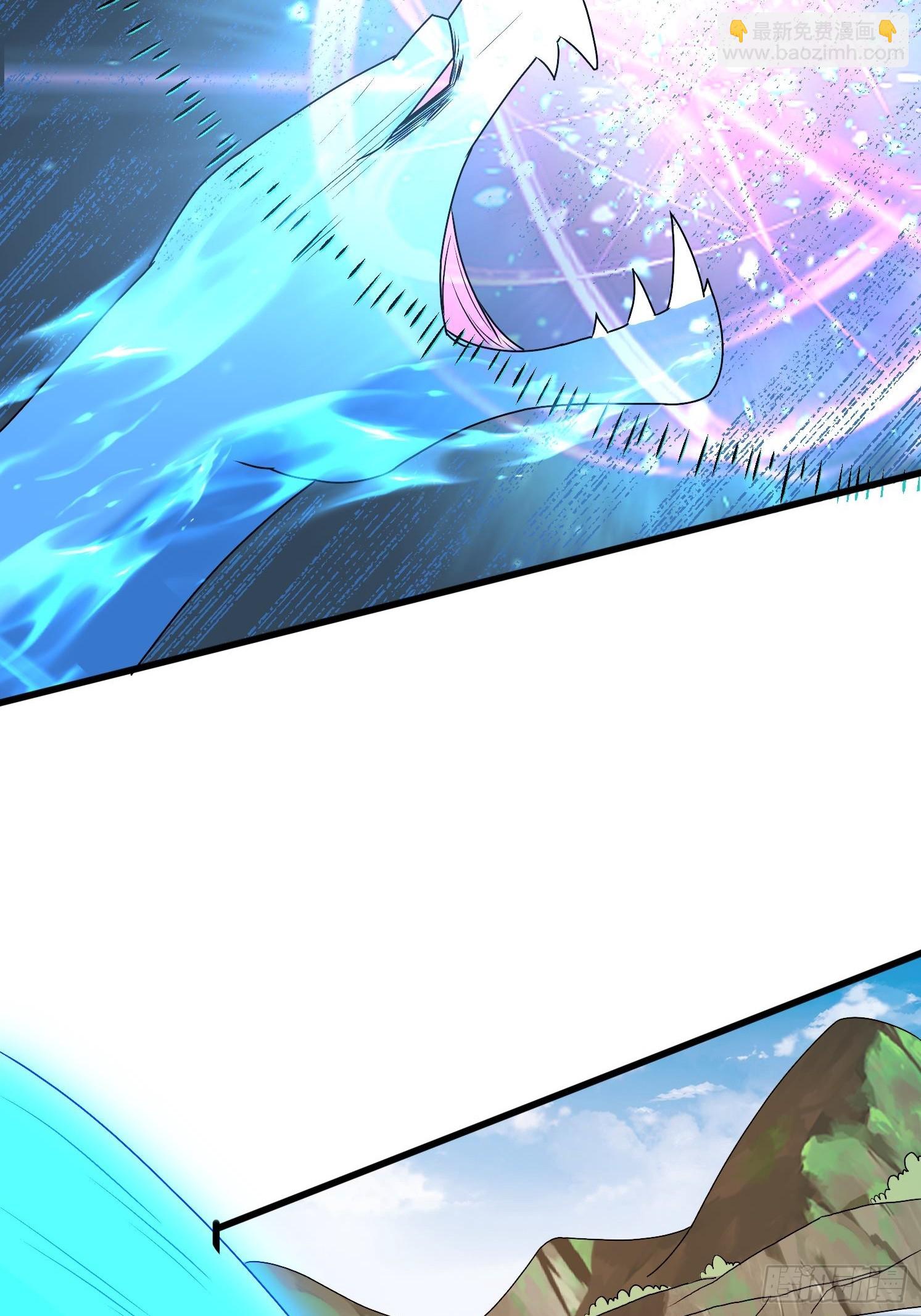 道友你劇本真好看 - 28 龍蛇大戰 - 5