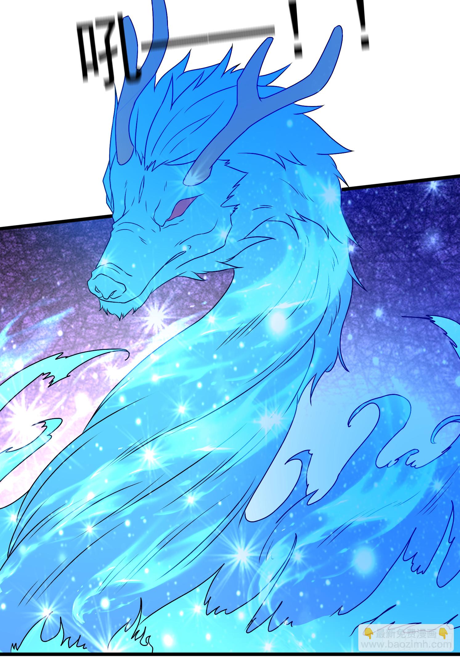 道友你劇本真好看 - 28 龍蛇大戰 - 2