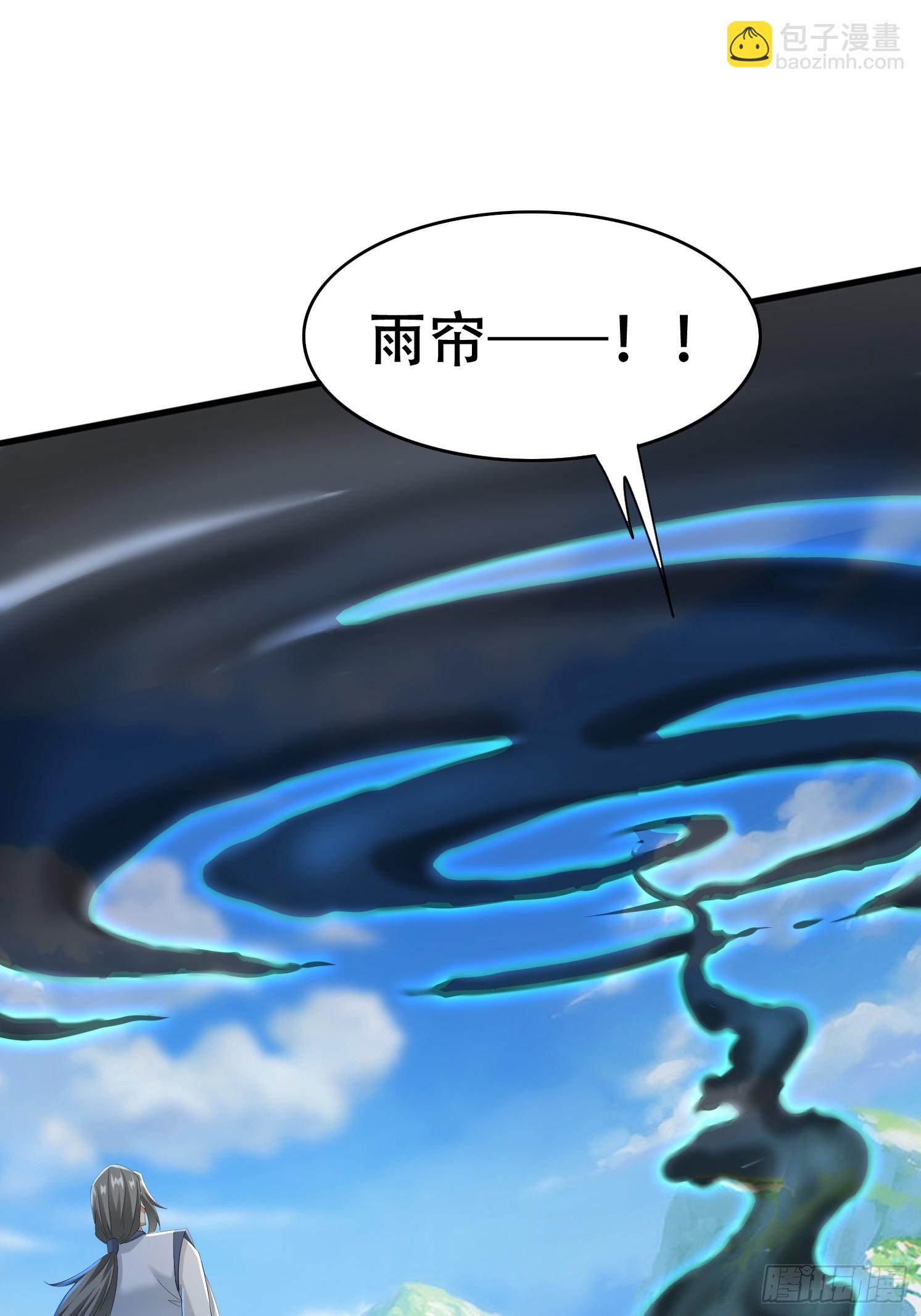 道友你劇本真好看 - 30 累贅(1/2) - 2