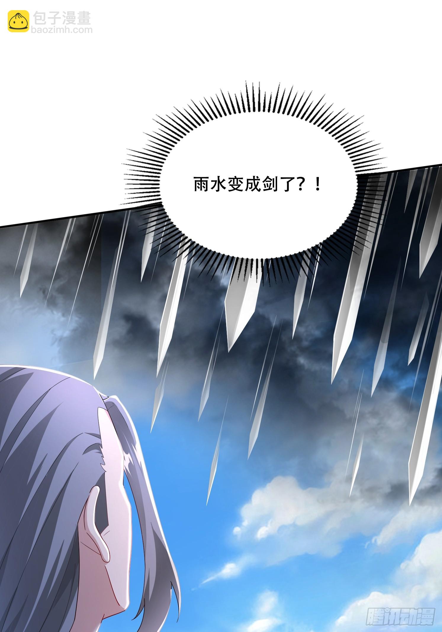 道友你劇本真好看 - 30 累贅(1/2) - 8