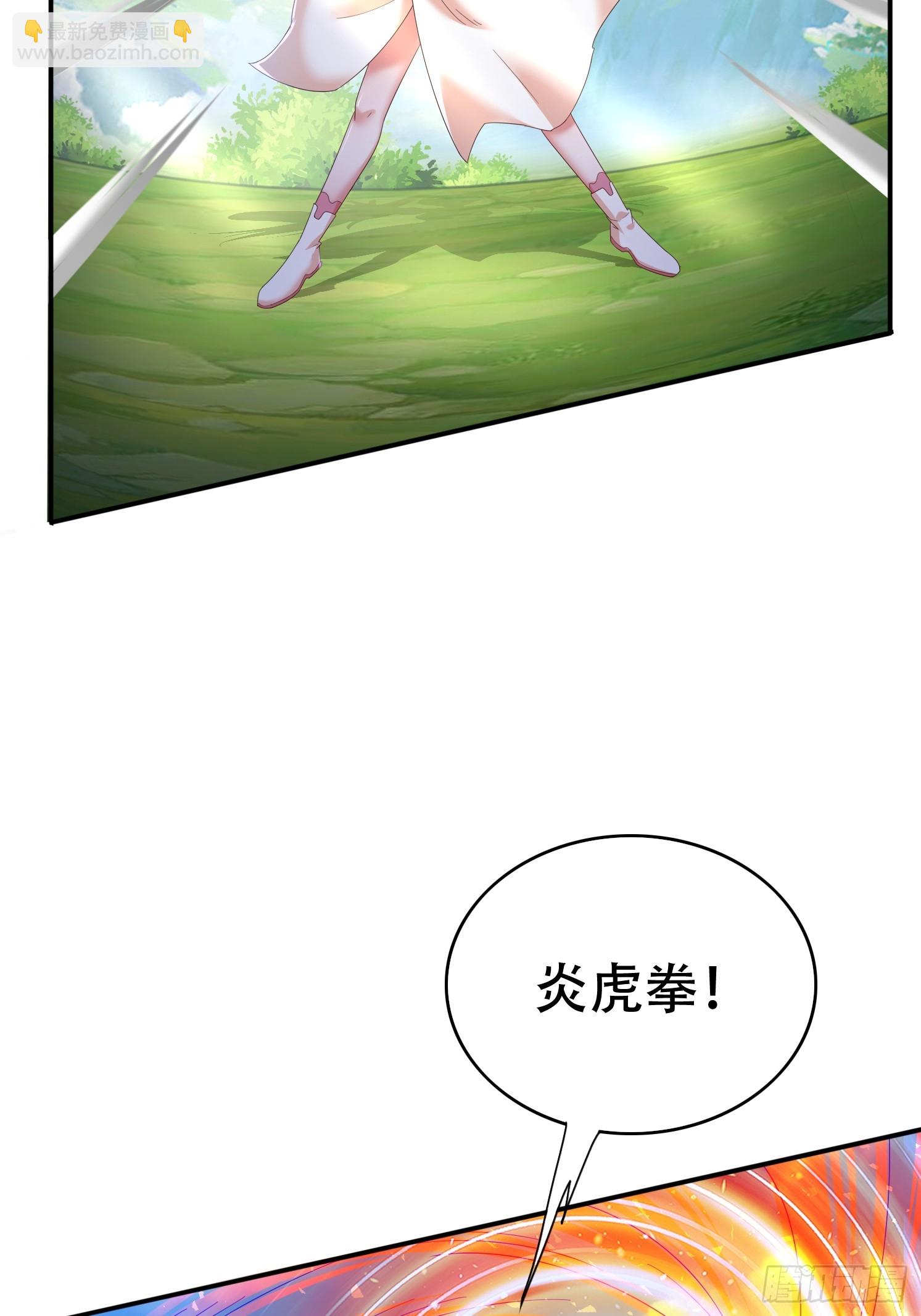 道友你劇本真好看 - 30 累贅(1/2) - 3