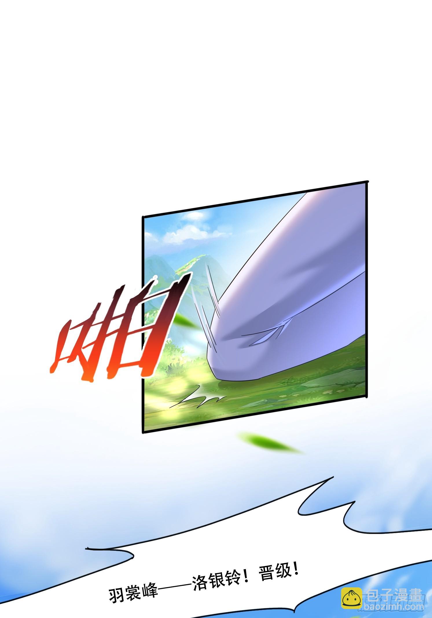 道友你劇本真好看 - 30 累贅(1/2) - 8