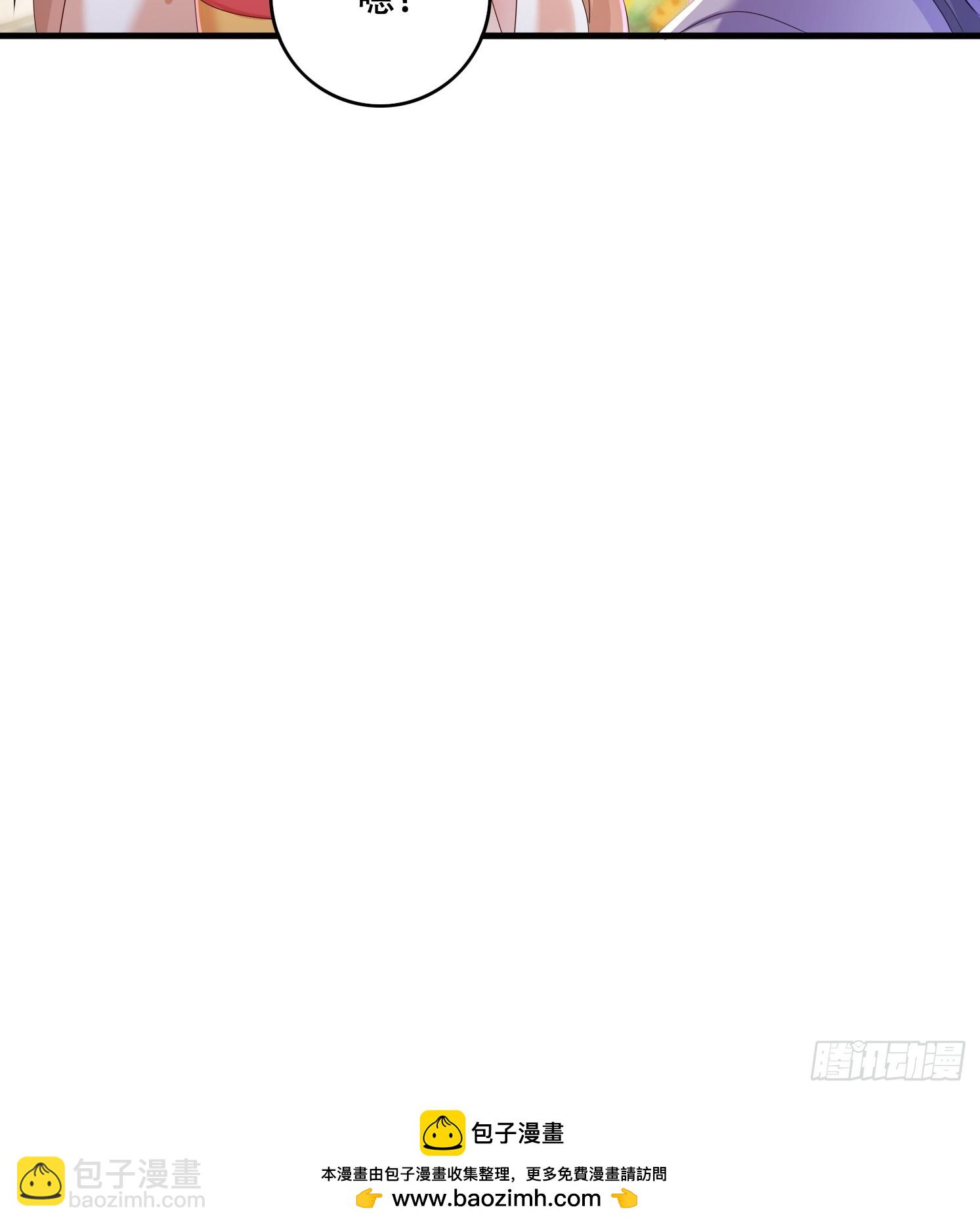 道友你劇本真好看 - 30 累贅(2/2) - 2