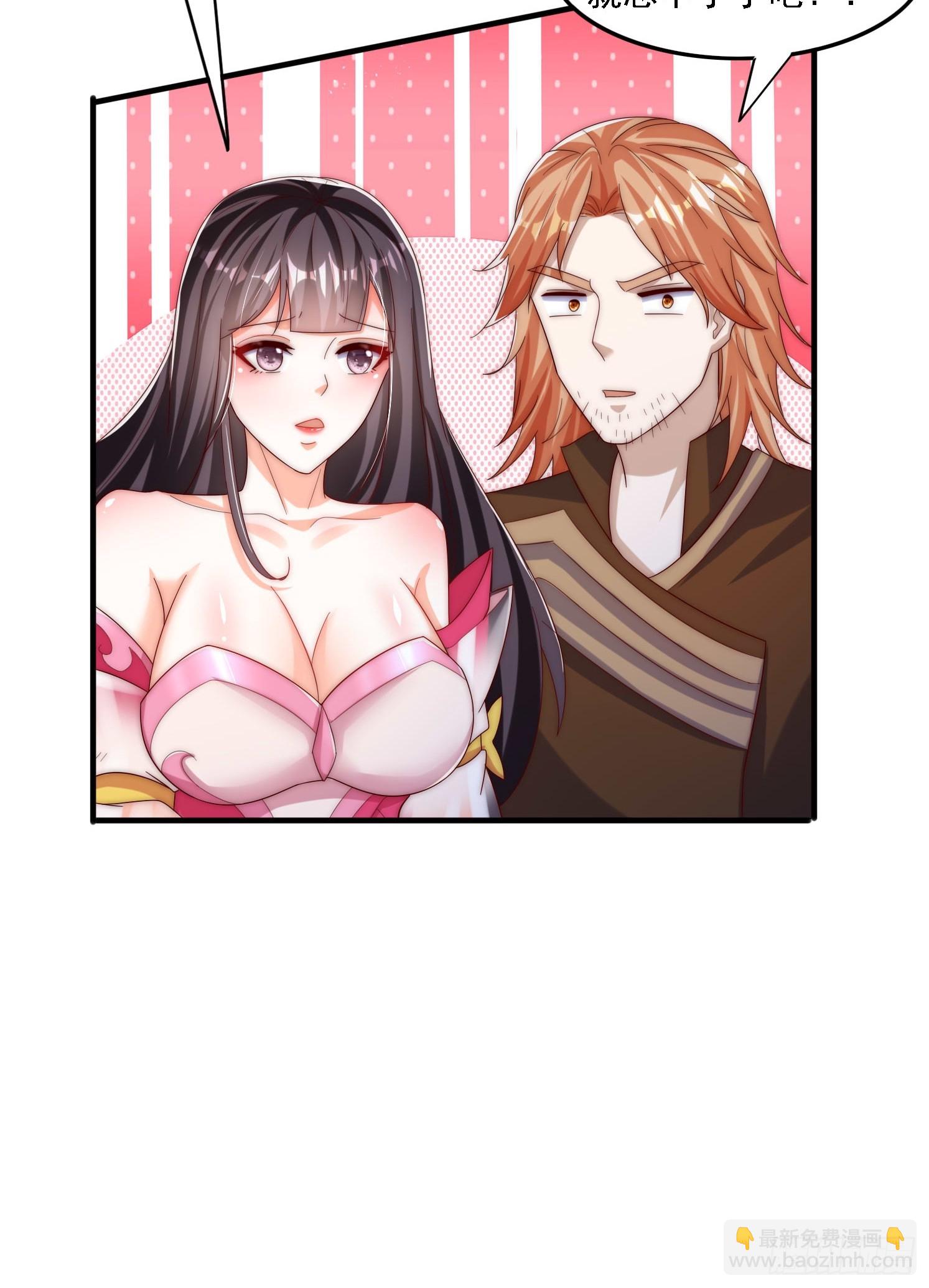 道友你劇本真好看 - 36 加入羽裳峰 - 2