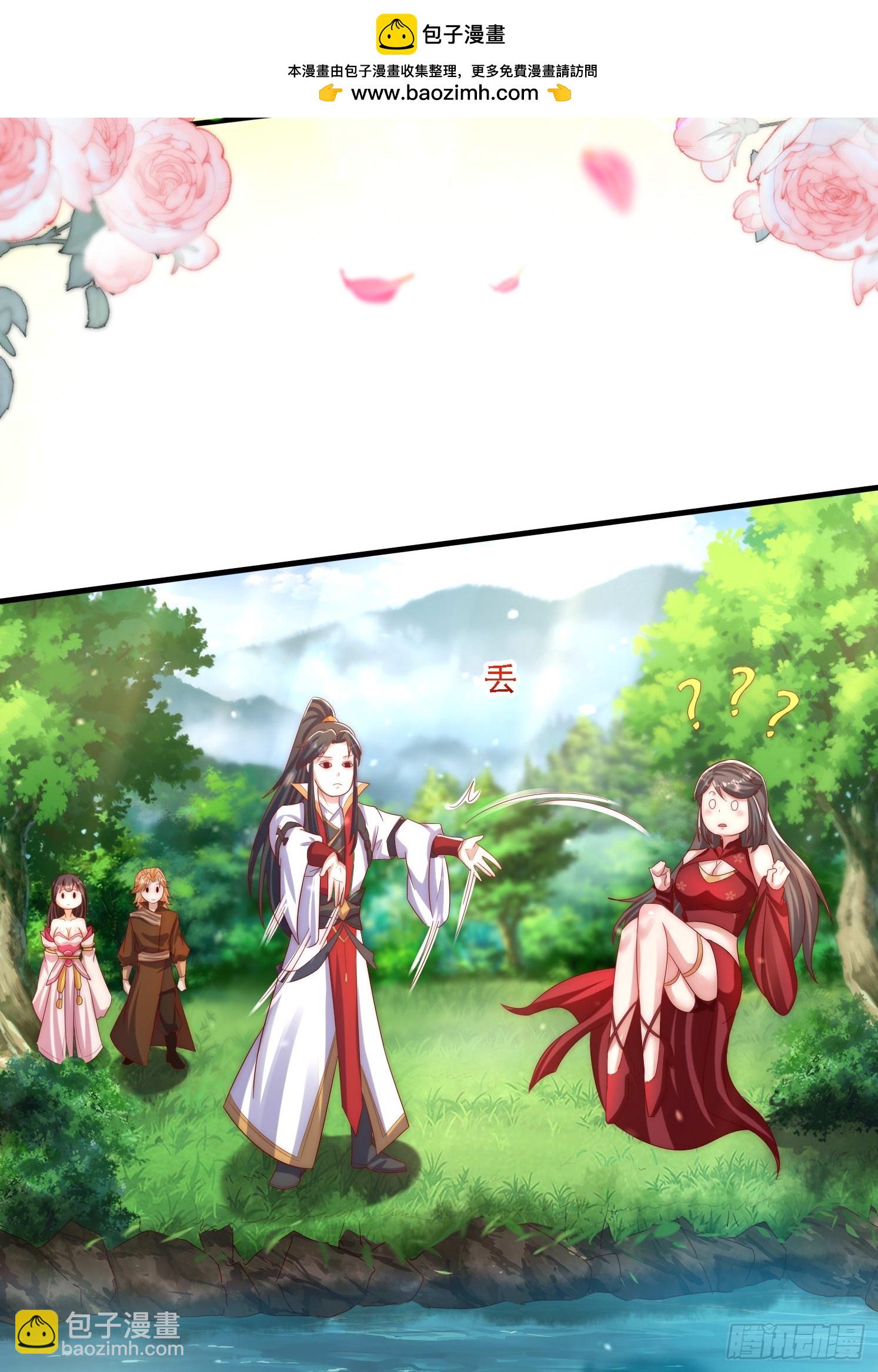 道友你劇本真好看 - 36 加入羽裳峰 - 4