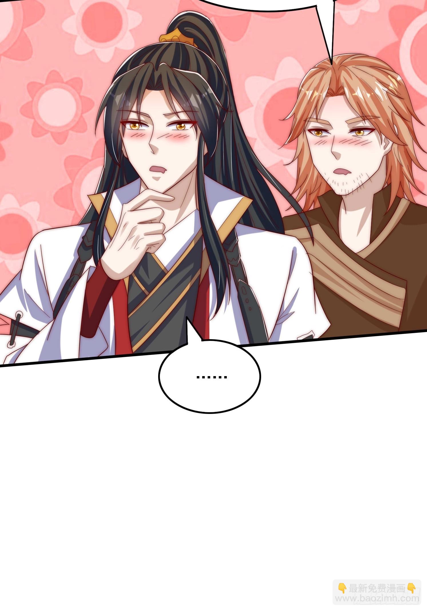 道友你劇本真好看 - 36 加入羽裳峰 - 7