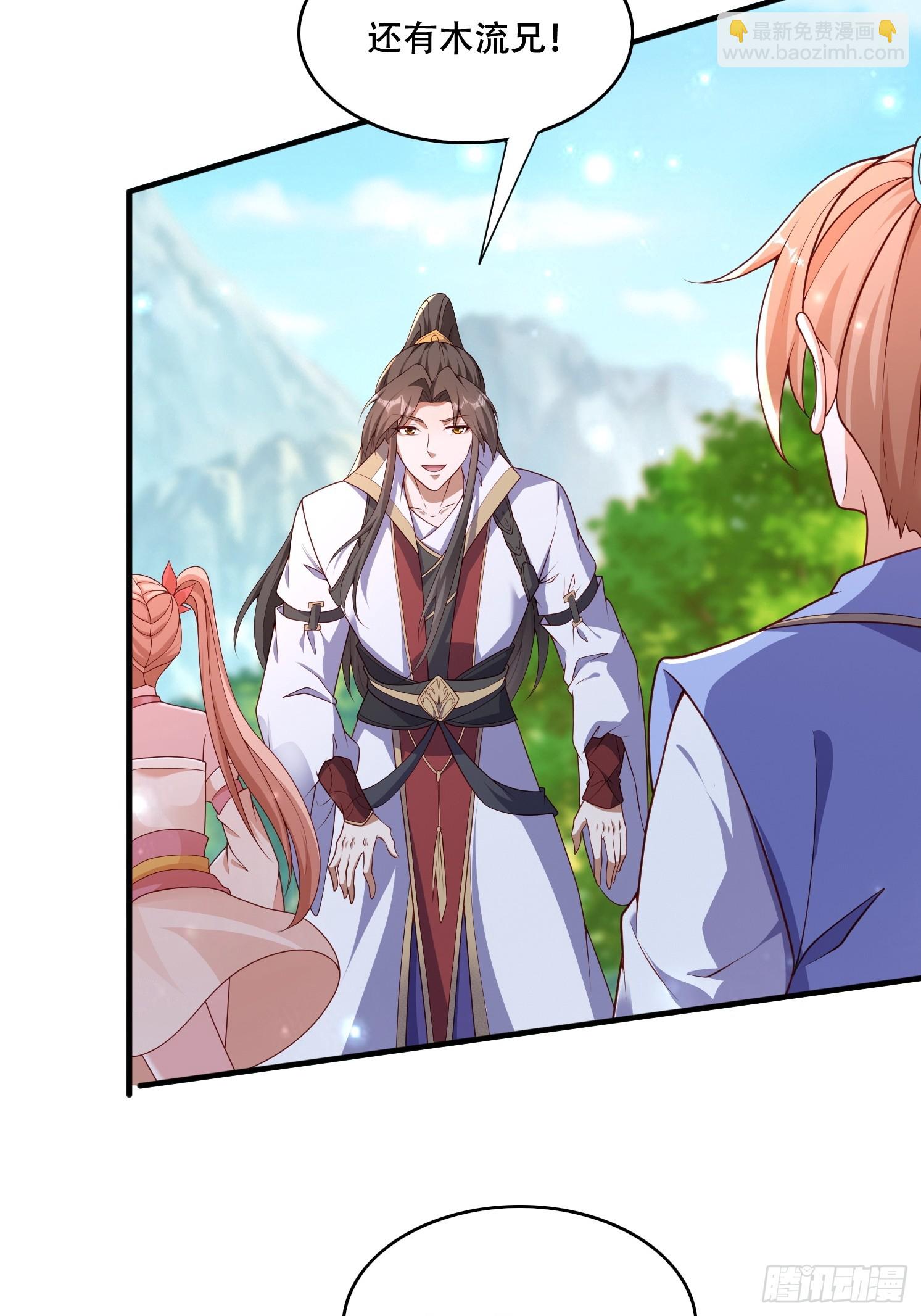 道友你劇本真好看 - 38 人生的抉擇 - 1