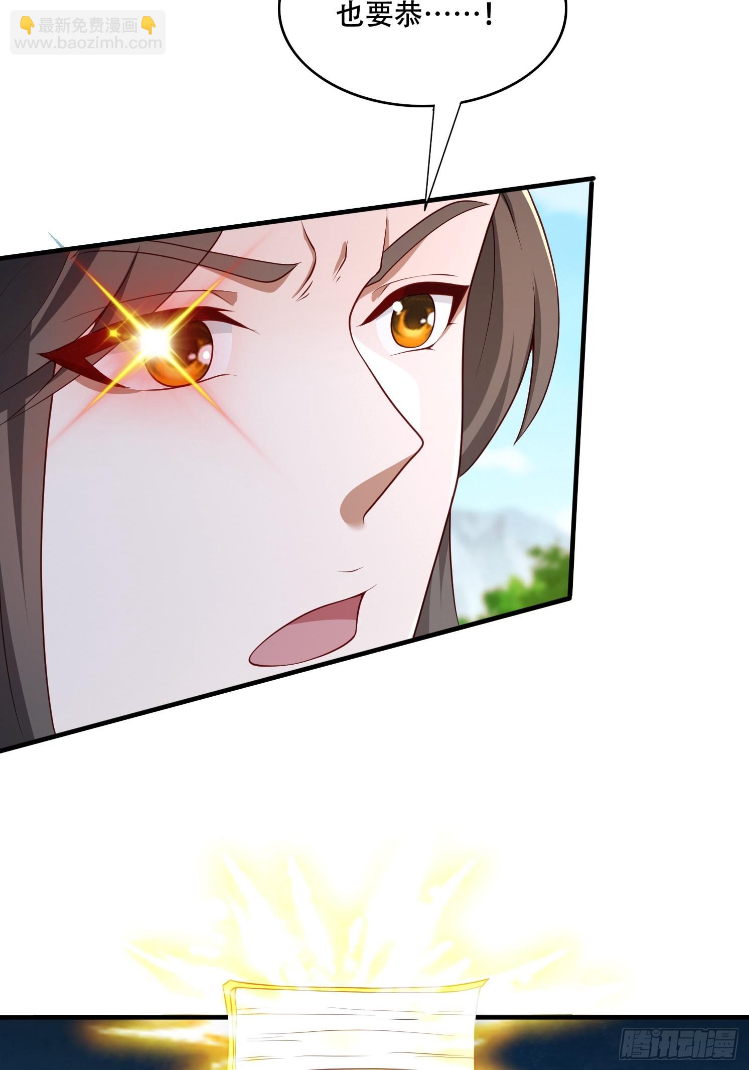 道友你劇本真好看 - 38 人生的抉擇 - 2