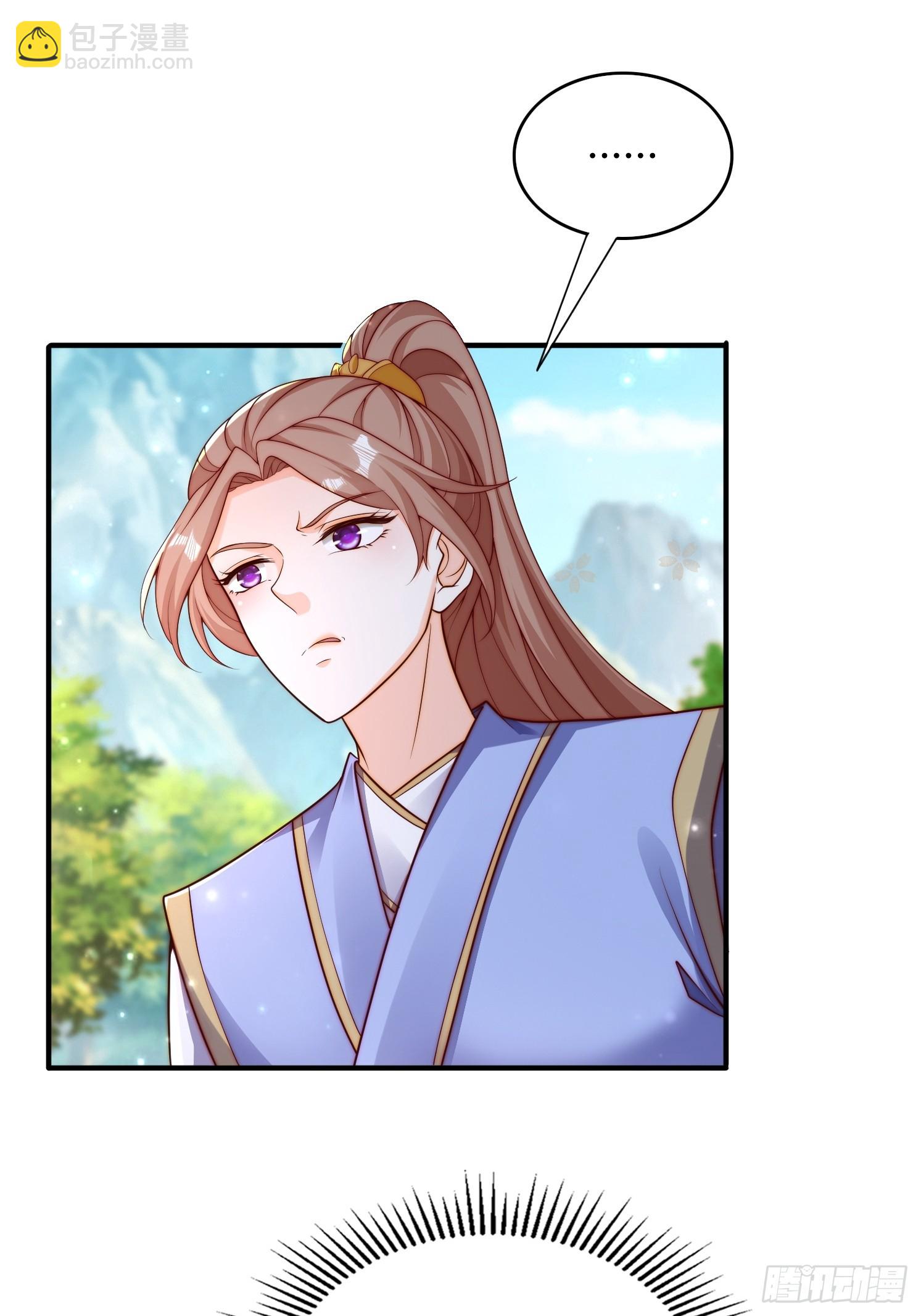 道友你劇本真好看 - 38 人生的抉擇 - 3