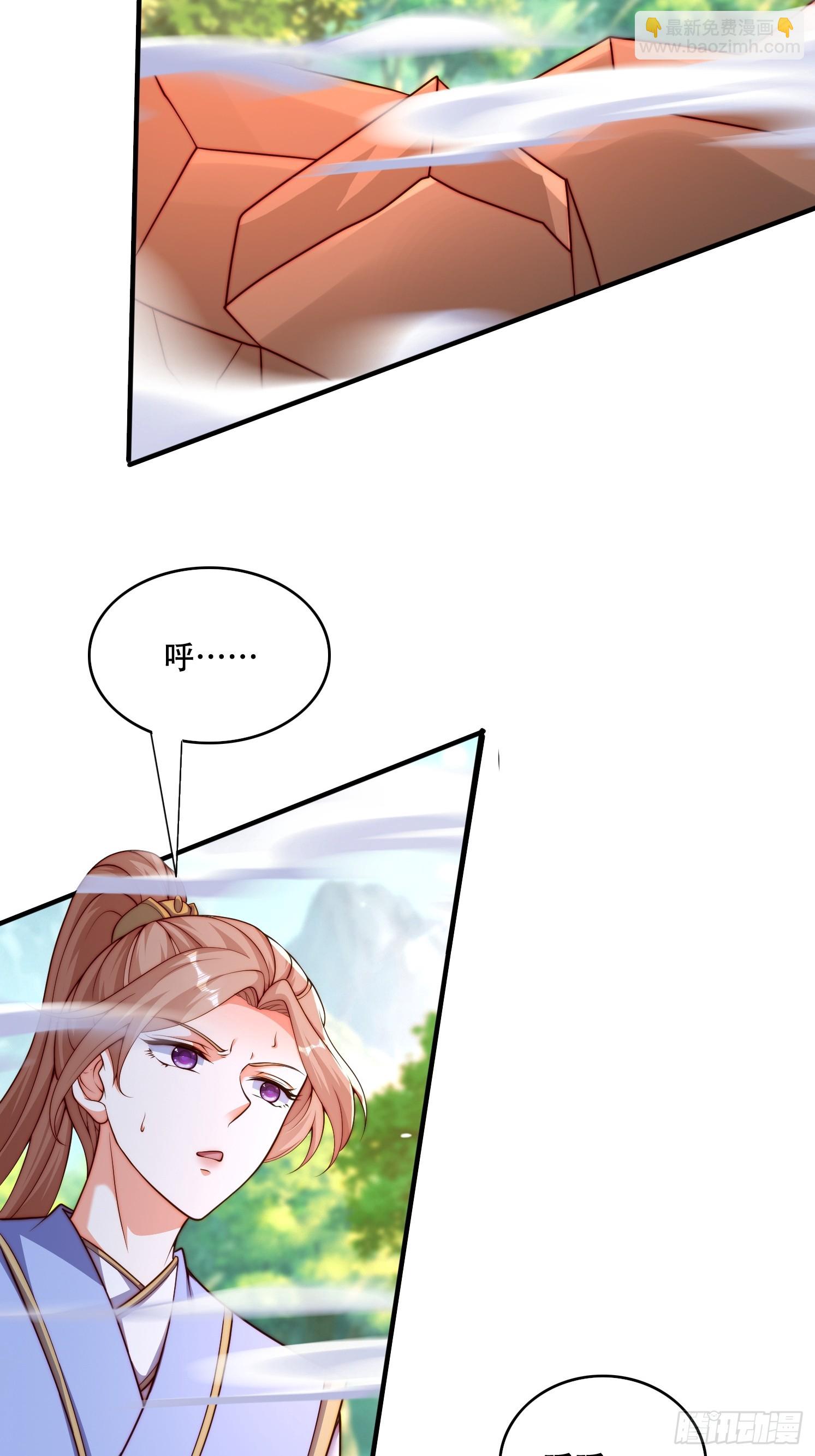 道友你劇本真好看 - 38 人生的抉擇 - 4