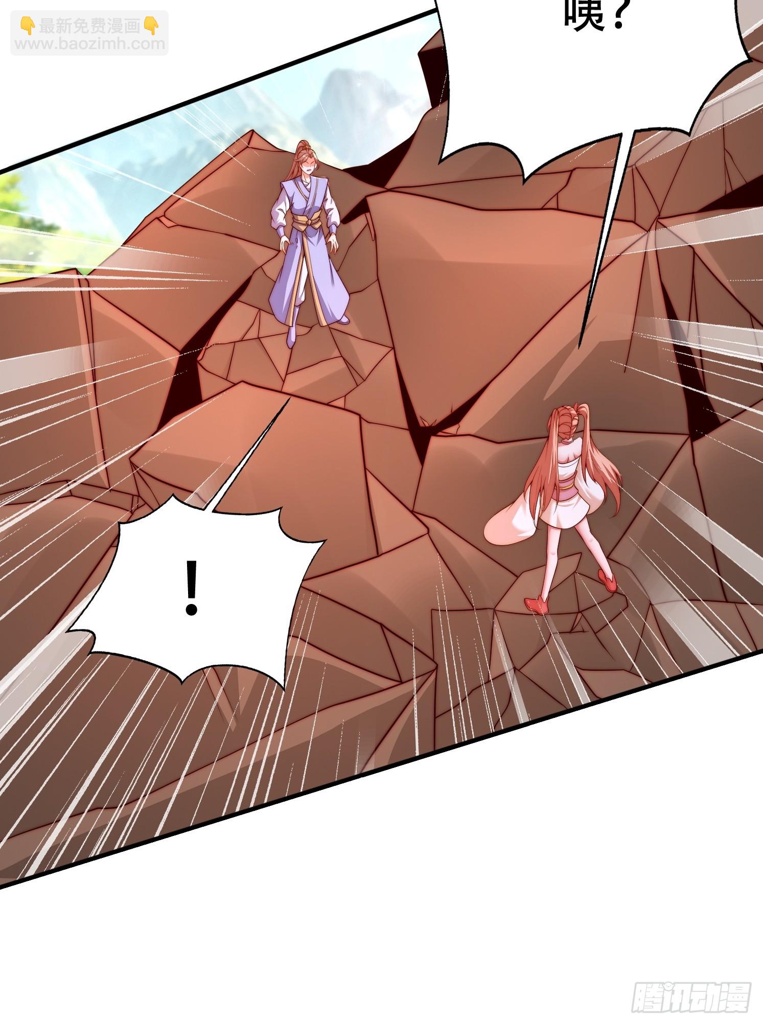 道友你劇本真好看 - 38 人生的抉擇 - 1