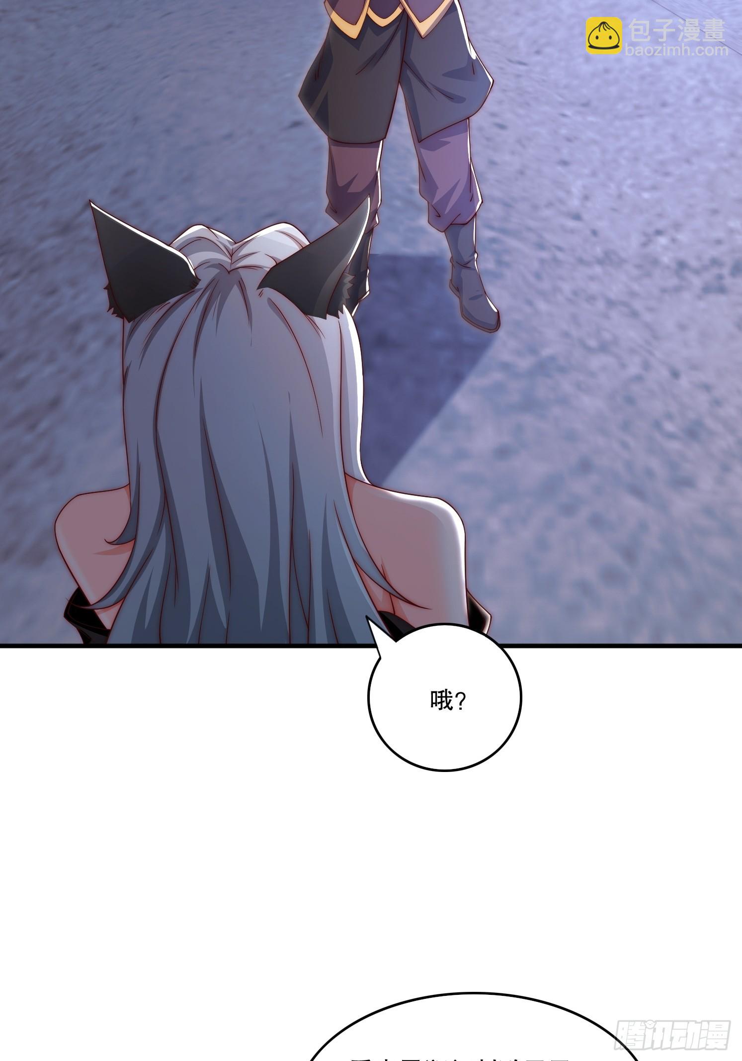 道友你劇本真好看 - 4 銀鈴的故事(1/2) - 1