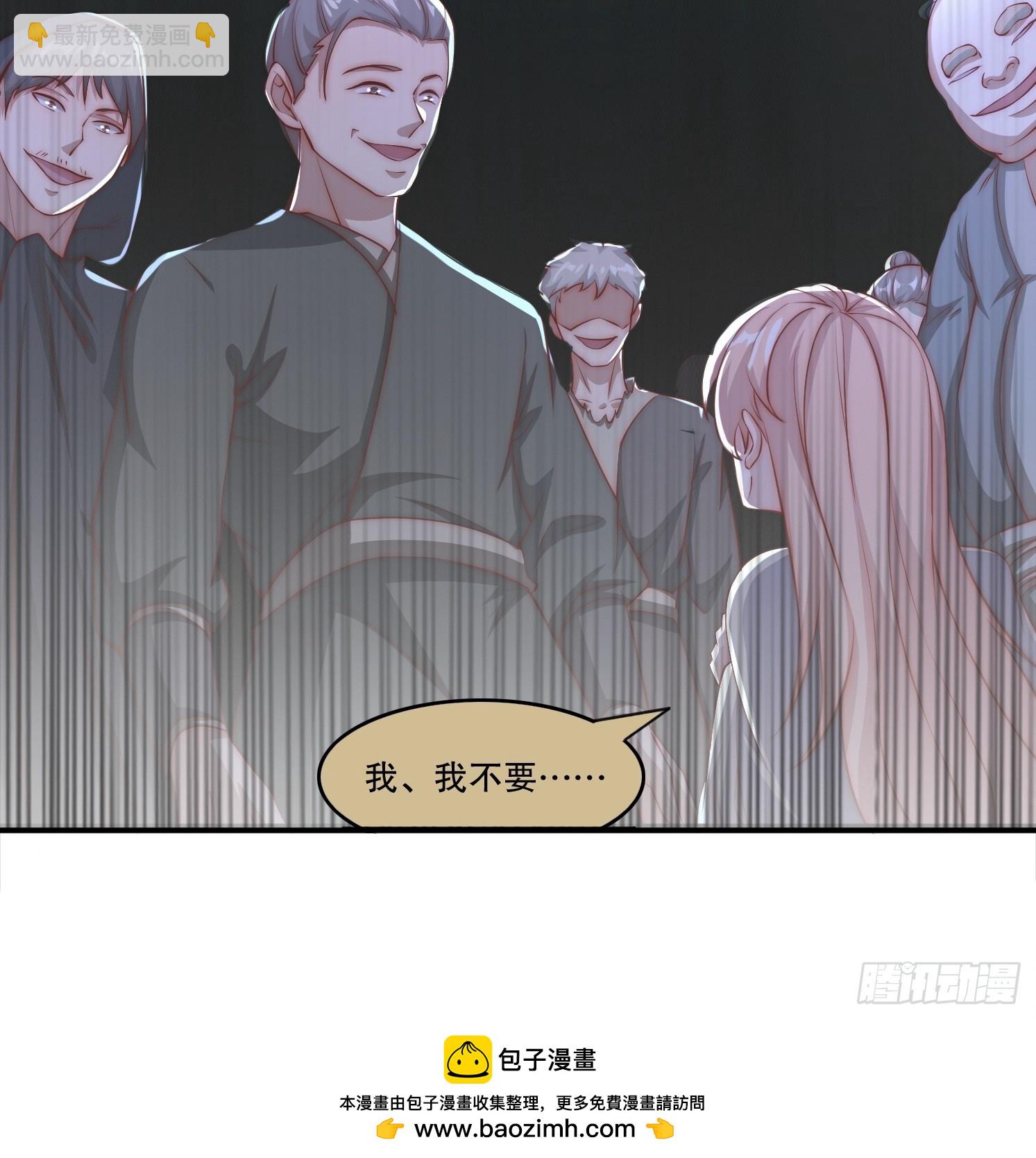 道友你劇本真好看 - 4 銀鈴的故事(2/2) - 2