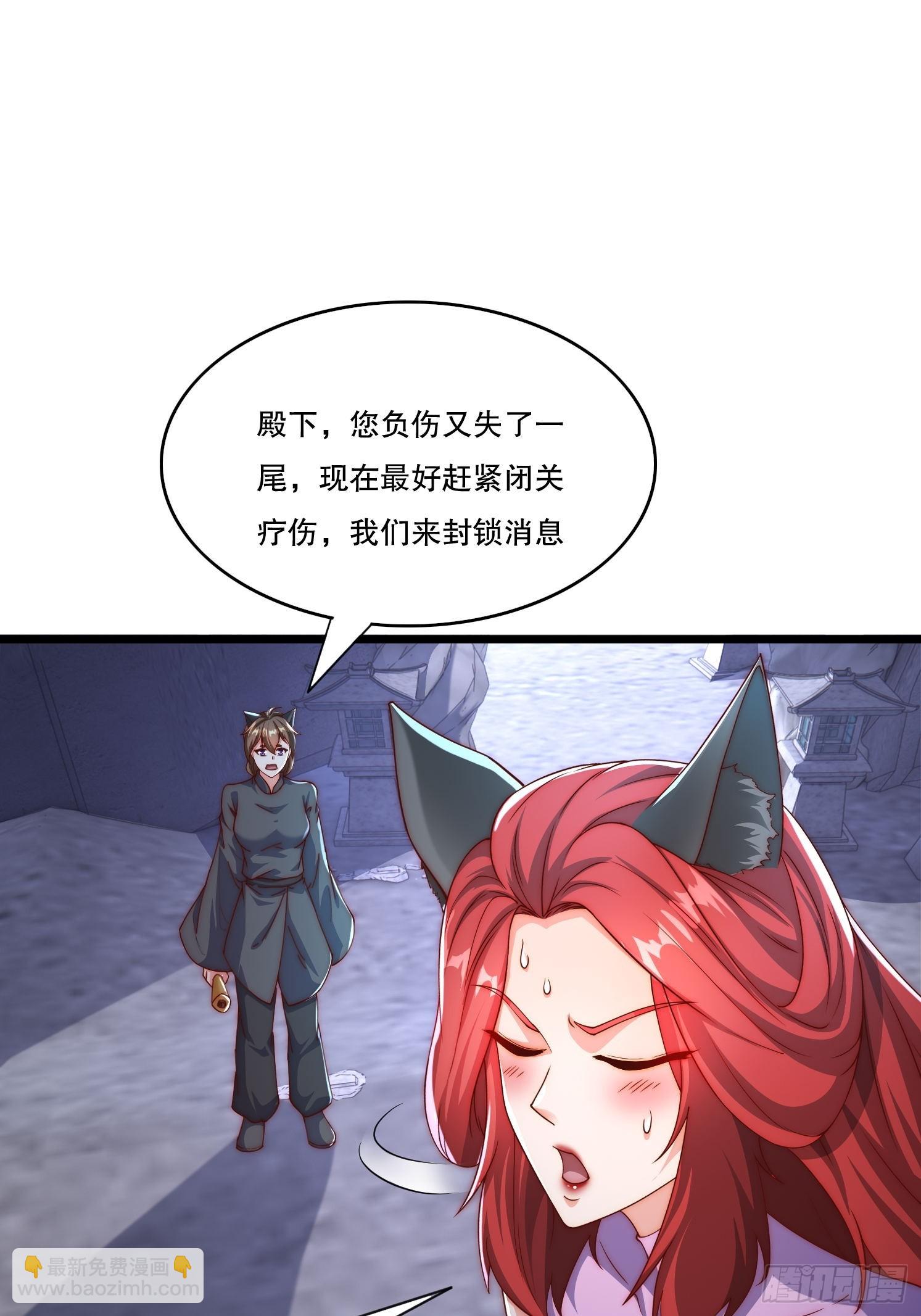 道友你劇本真好看 - 4 銀鈴的故事(1/2) - 7