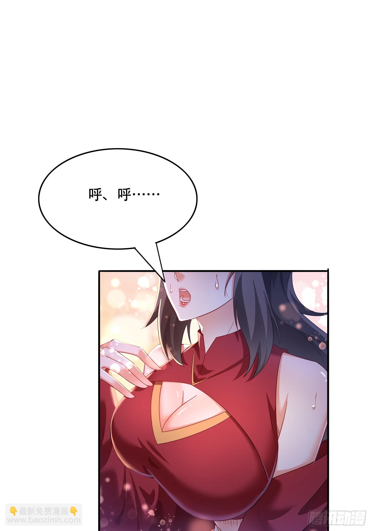 道友你劇本真好看 - 40 入峰考覈 - 3