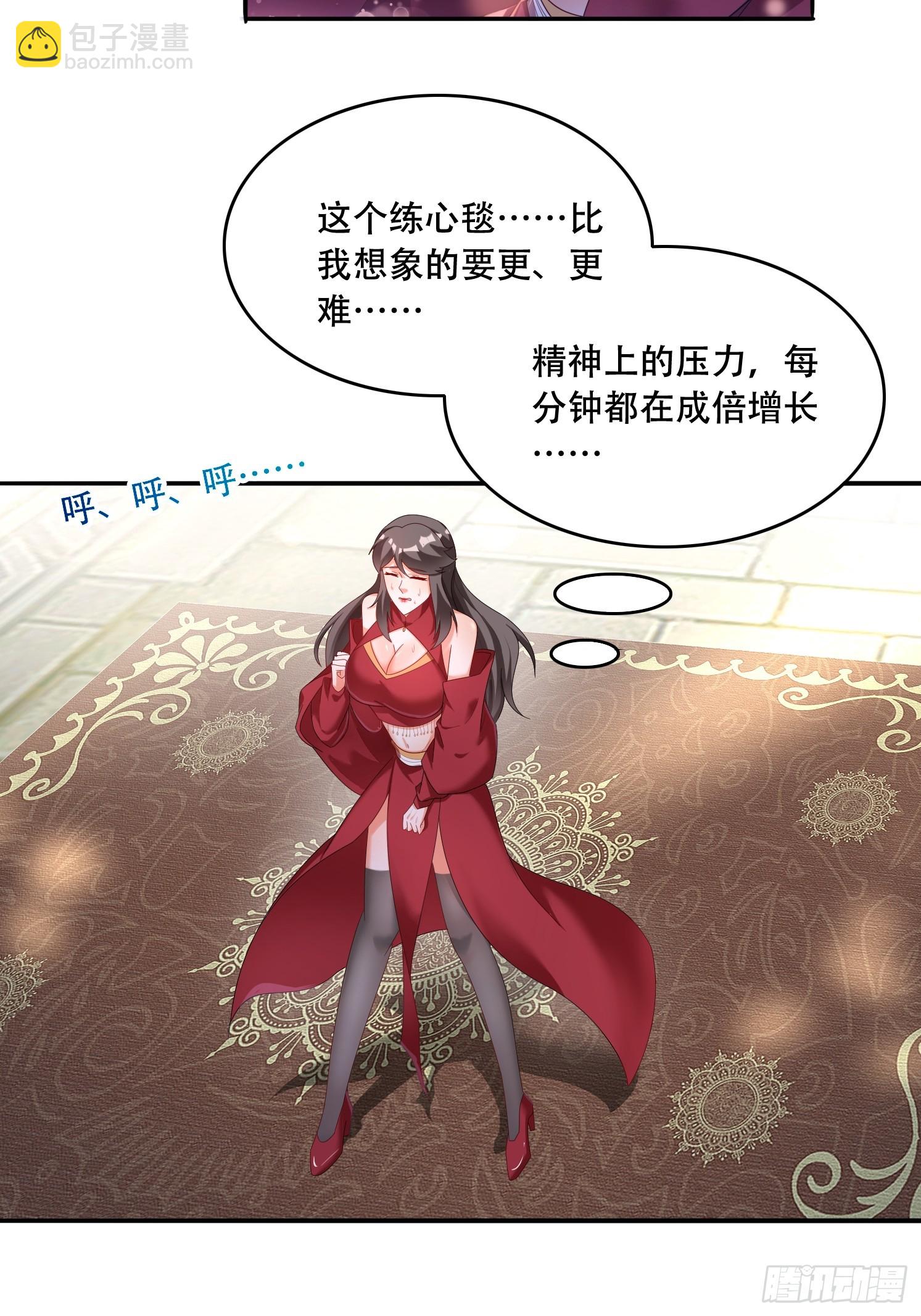 道友你劇本真好看 - 40 入峰考覈 - 4