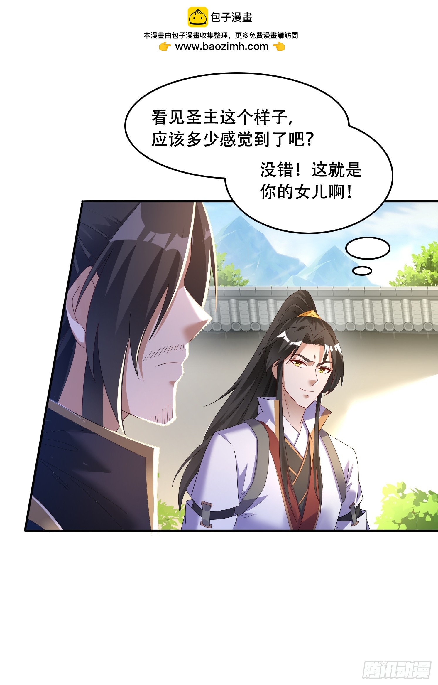 道友你劇本真好看 - 40 入峰考覈 - 2