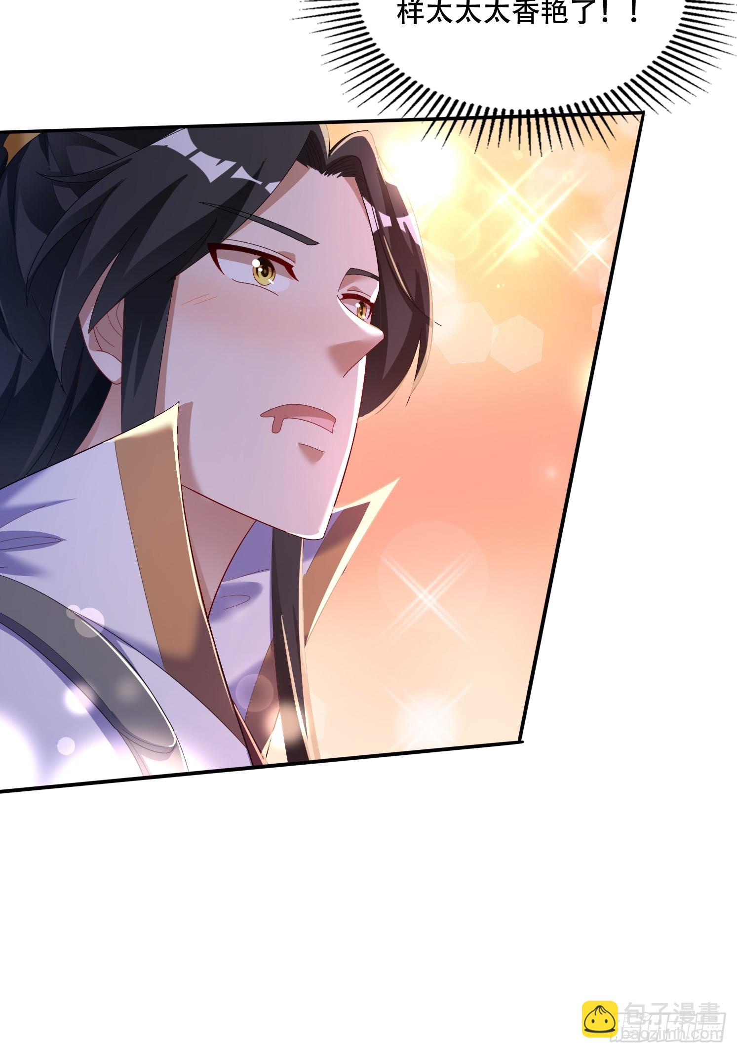 道友你劇本真好看 - 40 入峰考覈 - 6