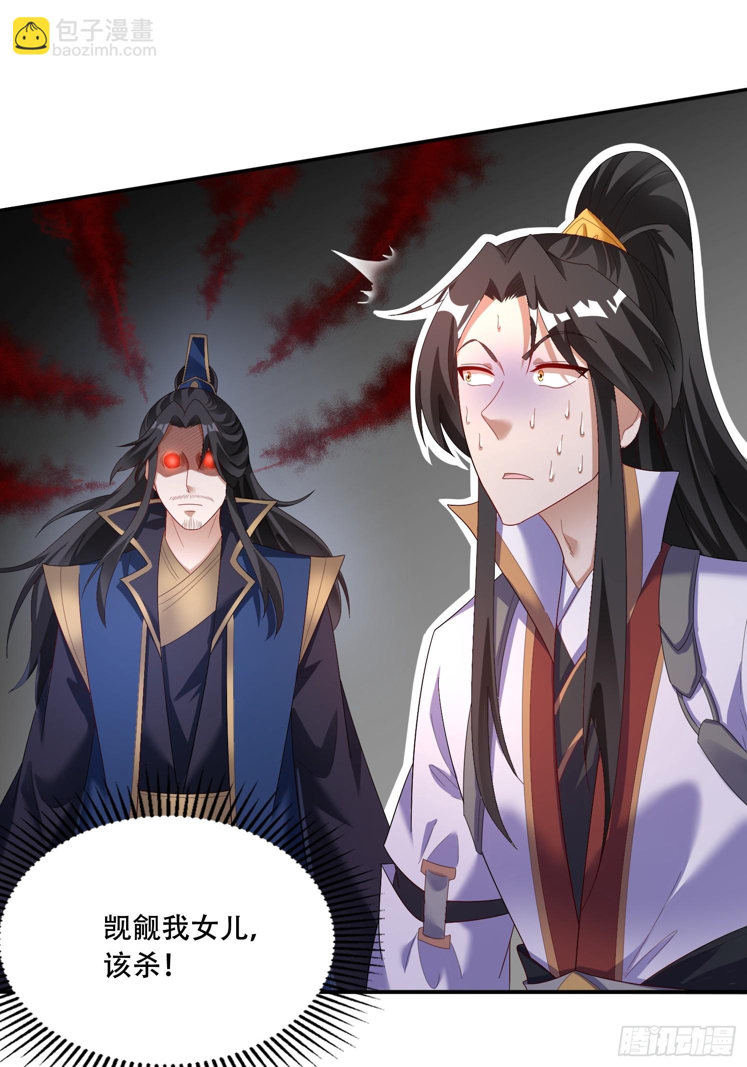 道友你劇本真好看 - 40 入峰考覈 - 7