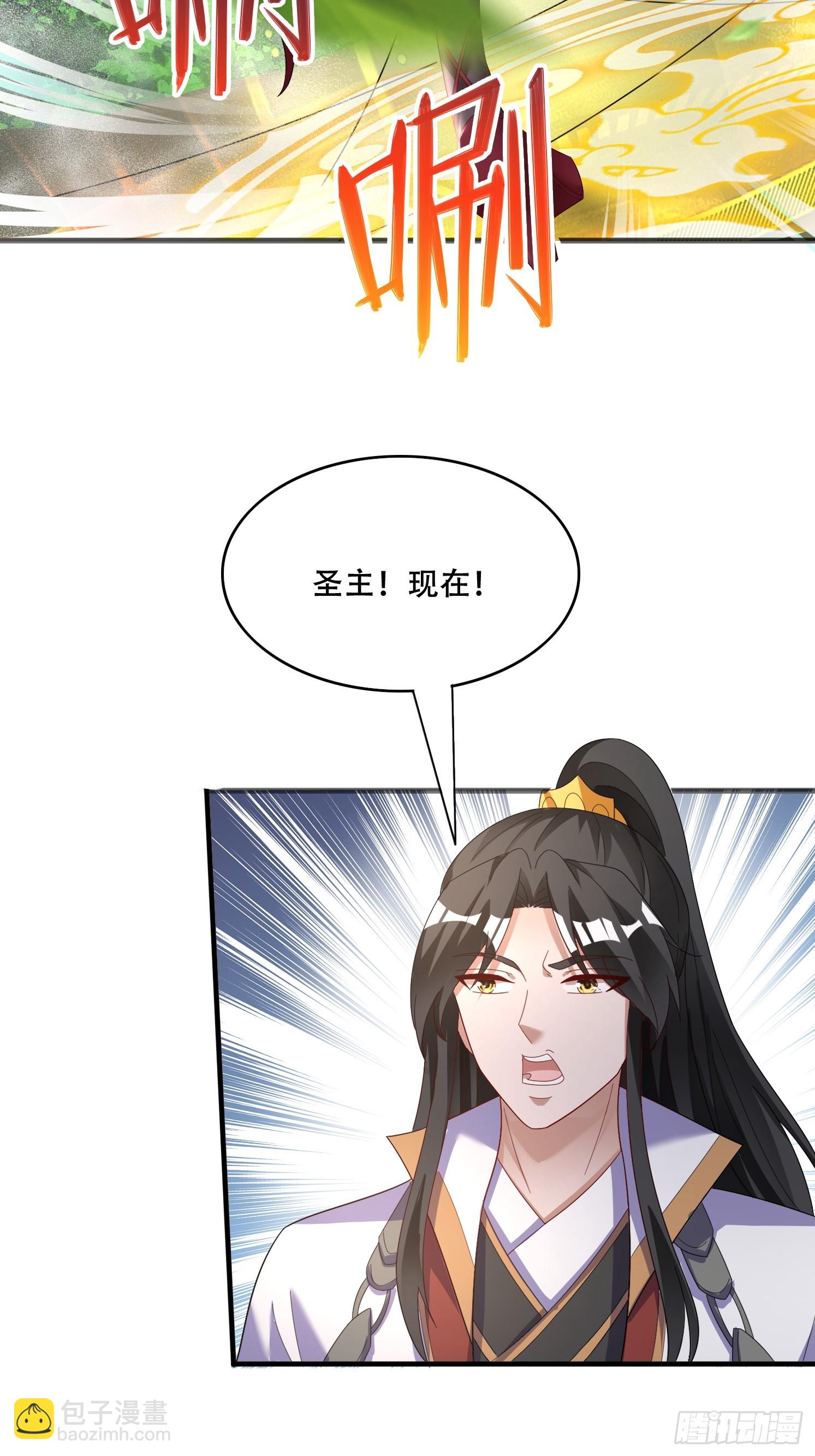 道友你劇本真好看 - 40 入峰考覈 - 1