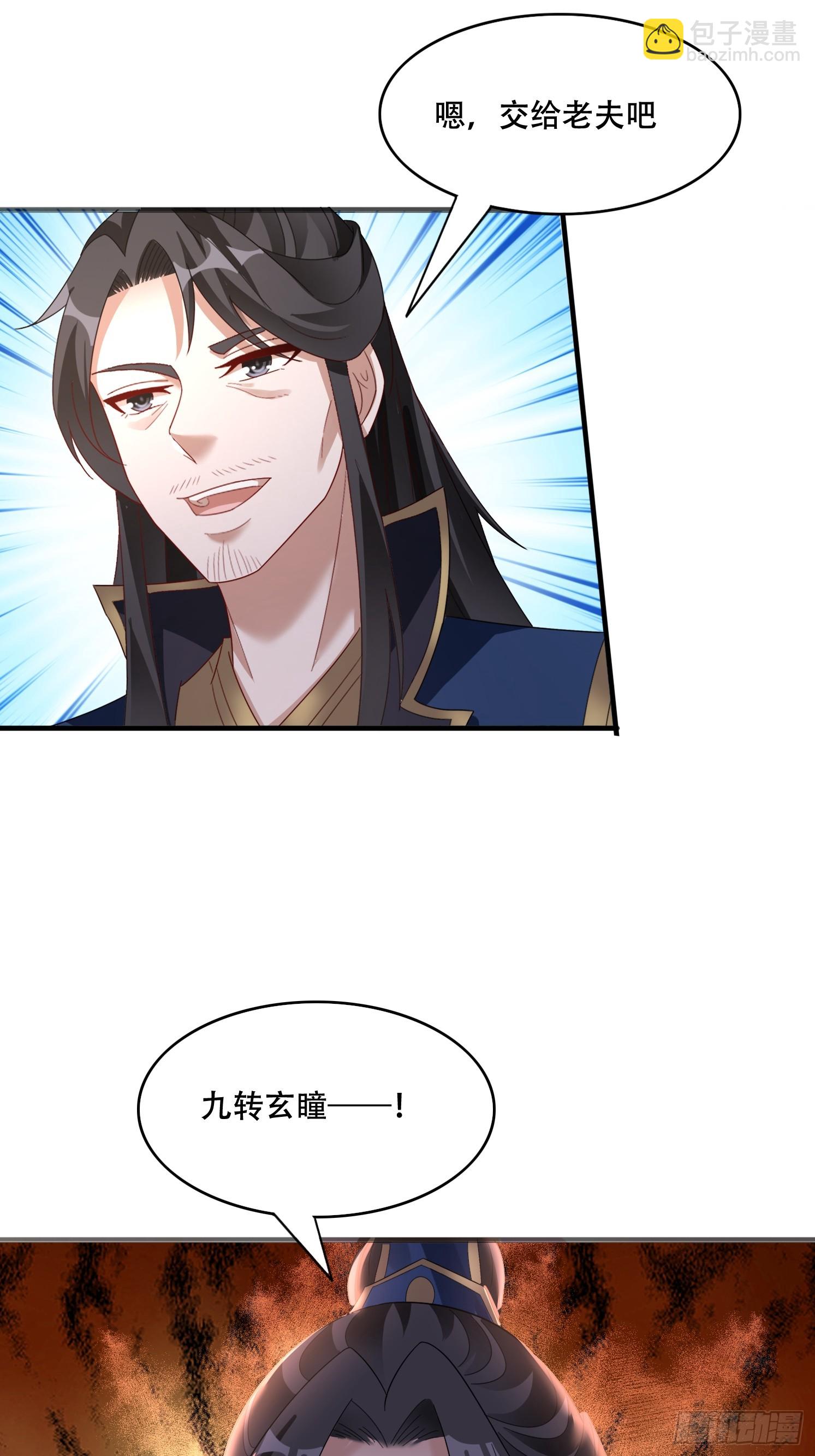 道友你劇本真好看 - 40 入峰考覈 - 2