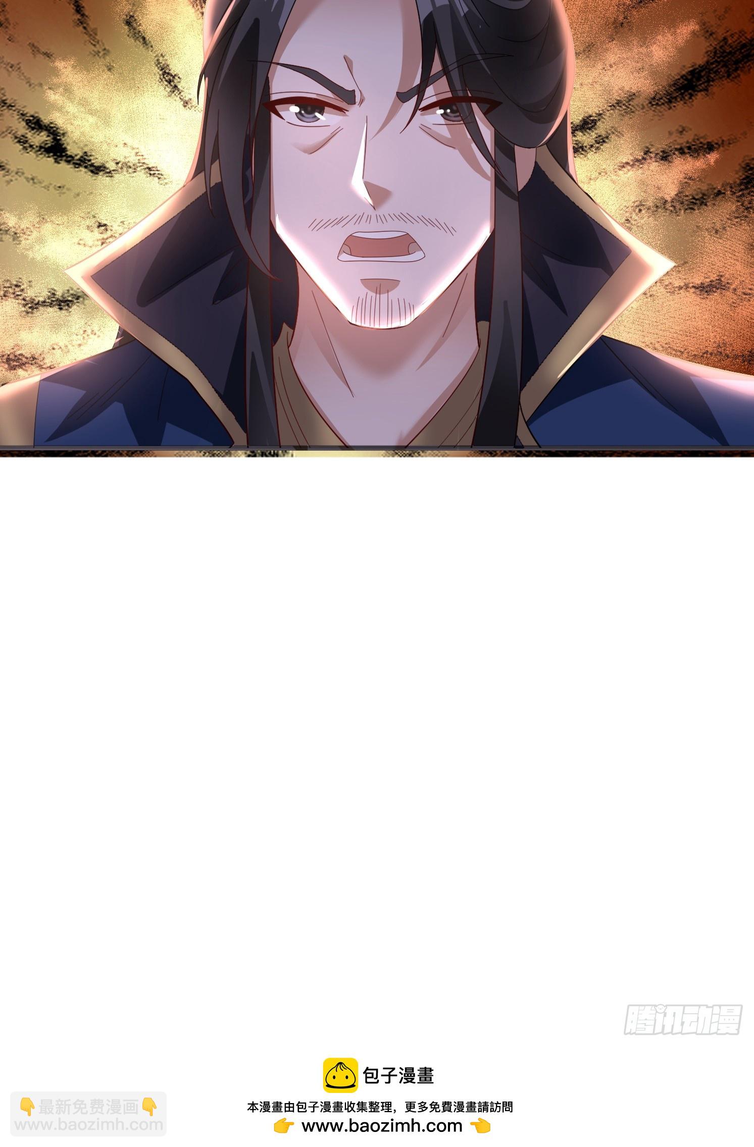 道友你劇本真好看 - 40 入峰考覈 - 3