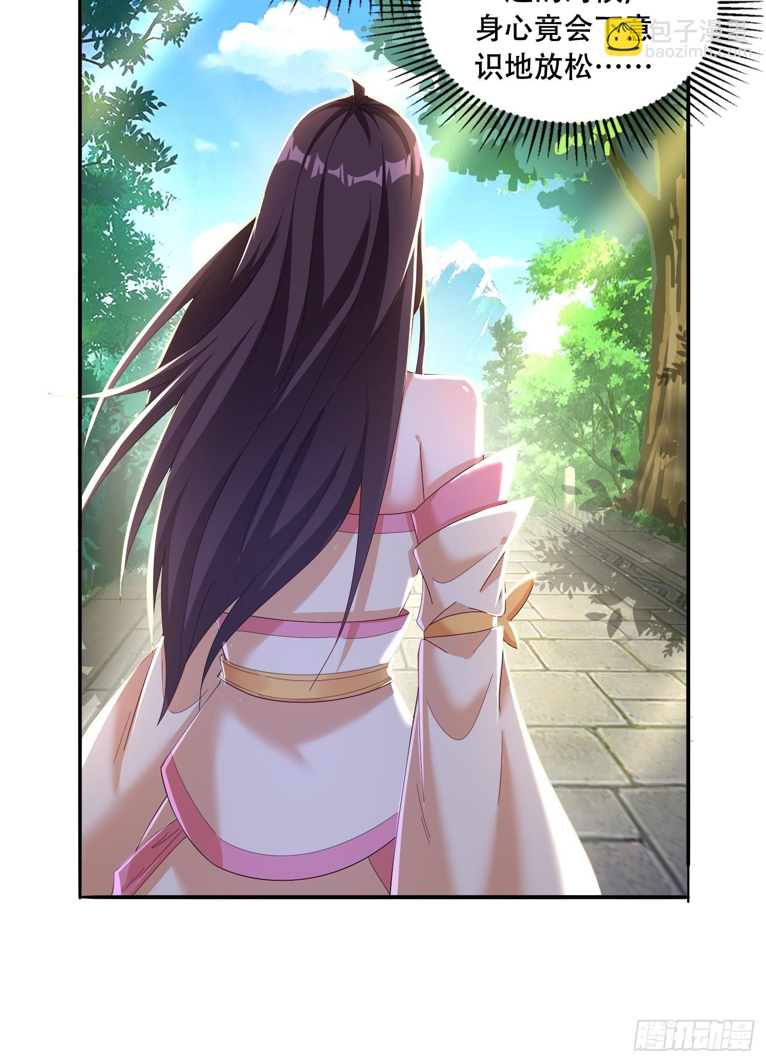 道友你劇本真好看 - 40 入峰考覈 - 1