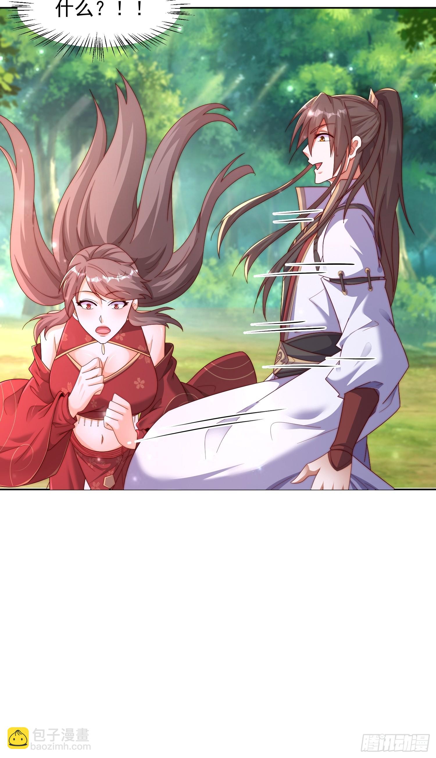 道友你劇本真好看 - 42 心有所屬 - 6