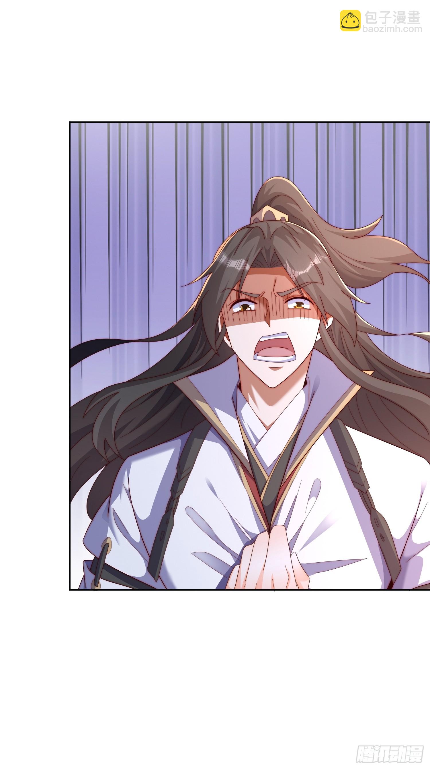 道友你劇本真好看 - 42 心有所屬 - 2