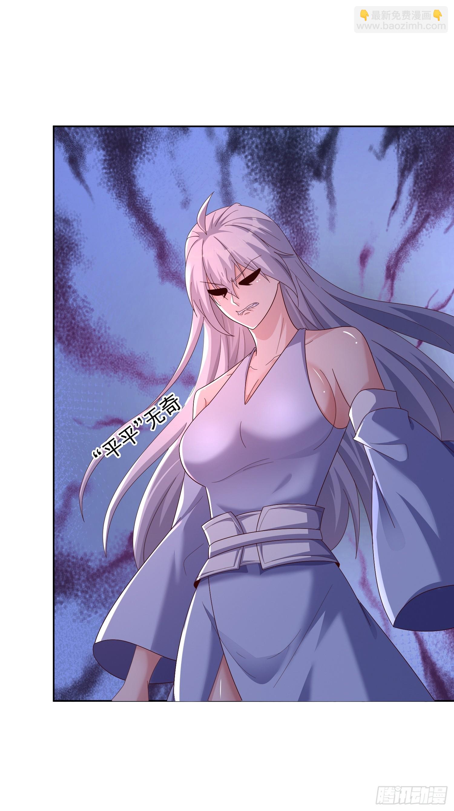 道友你劇本真好看 - 42 心有所屬 - 1