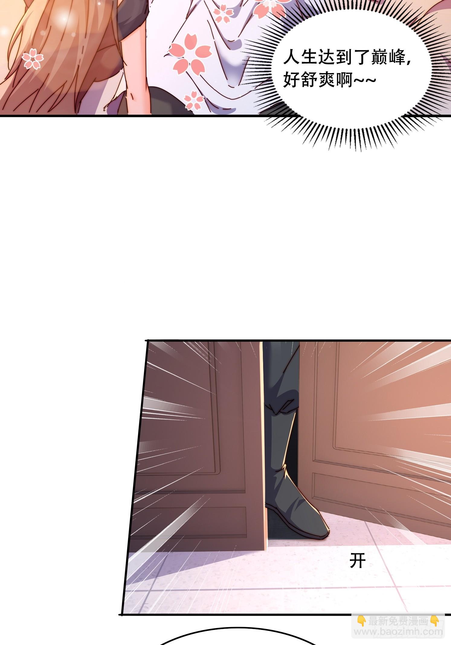 道友你劇本真好看 - 44 前期準備 - 4