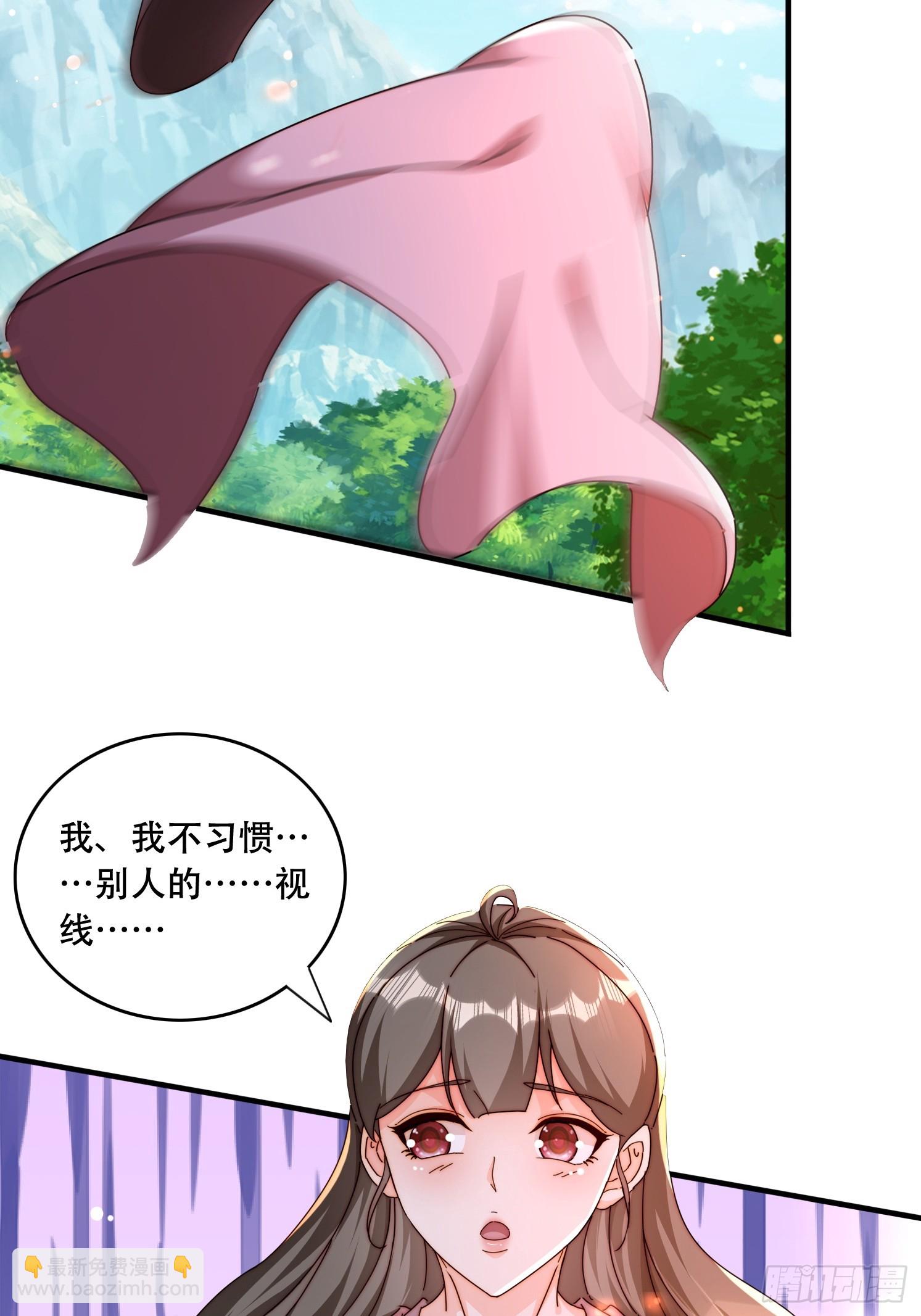 道友你劇本真好看 - 46 覃思思 - 6