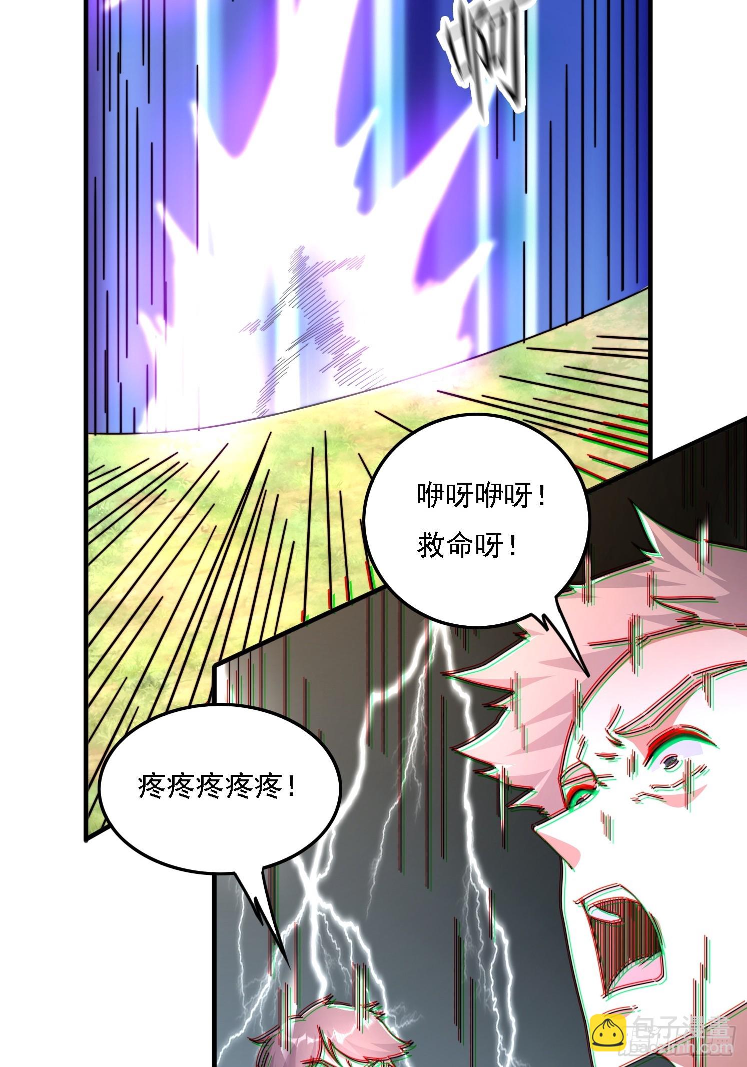 48 渡劫大典-第49话