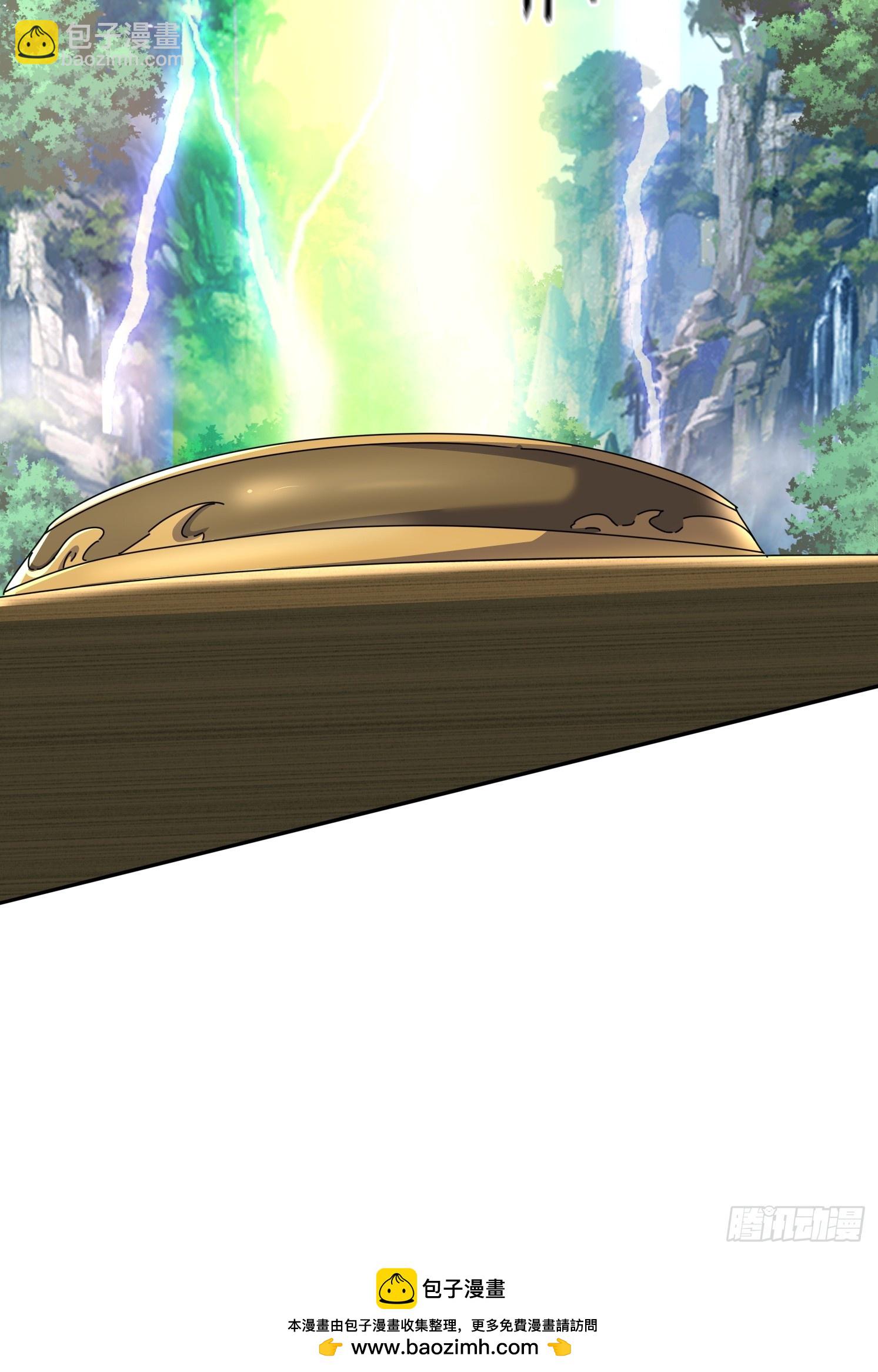 48 渡劫大典-第49话